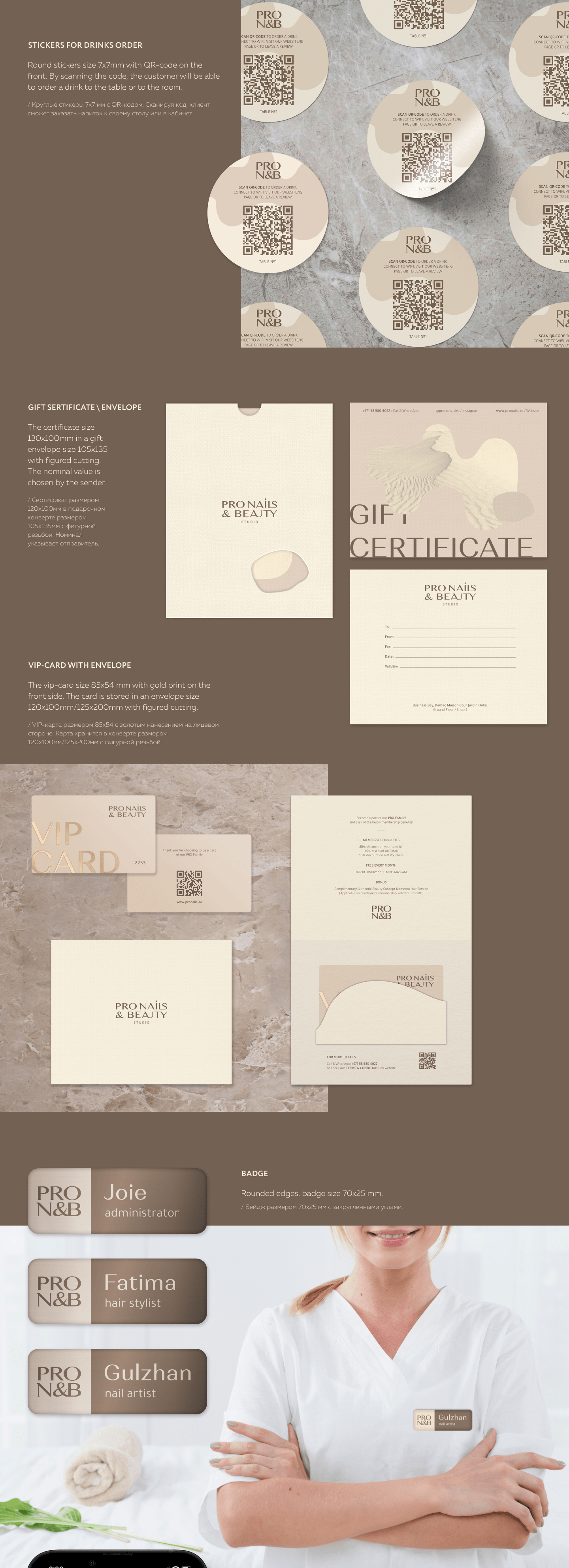 Redesign Brand identity of a beauty salon in Dubai — Изображение №13 — Брендинг, Графика на Dprofile