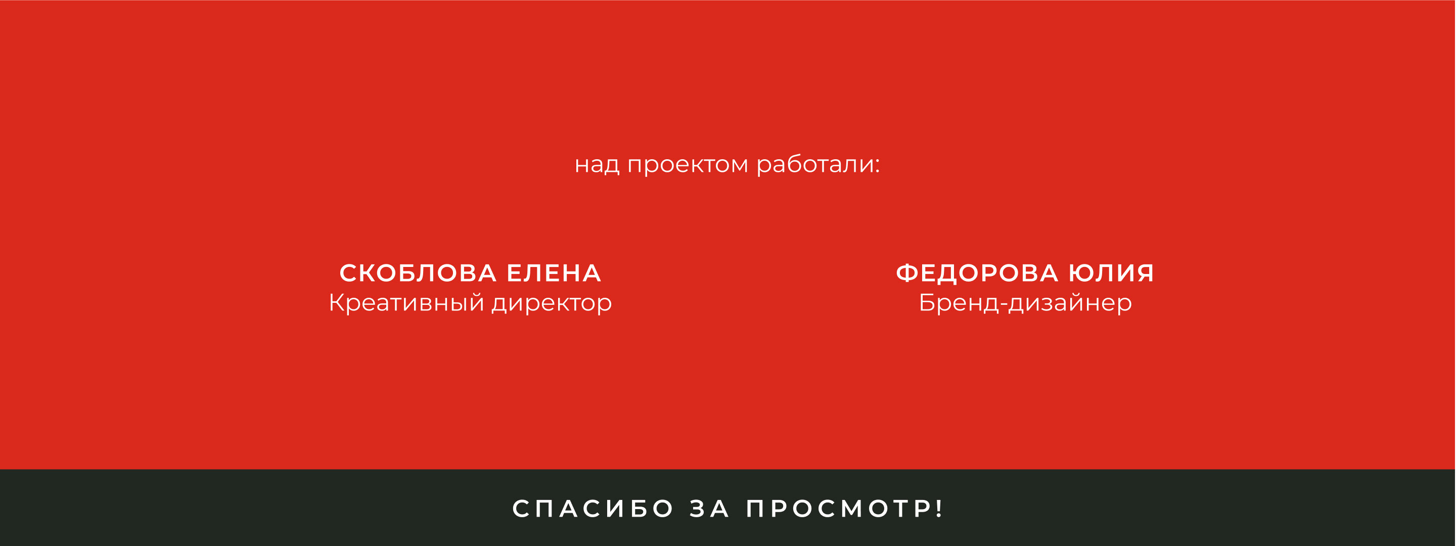 Разработка мерча для ювелирной компании Thing! — Изображение №31 — Брендинг, Маркетинг на Dprofile
