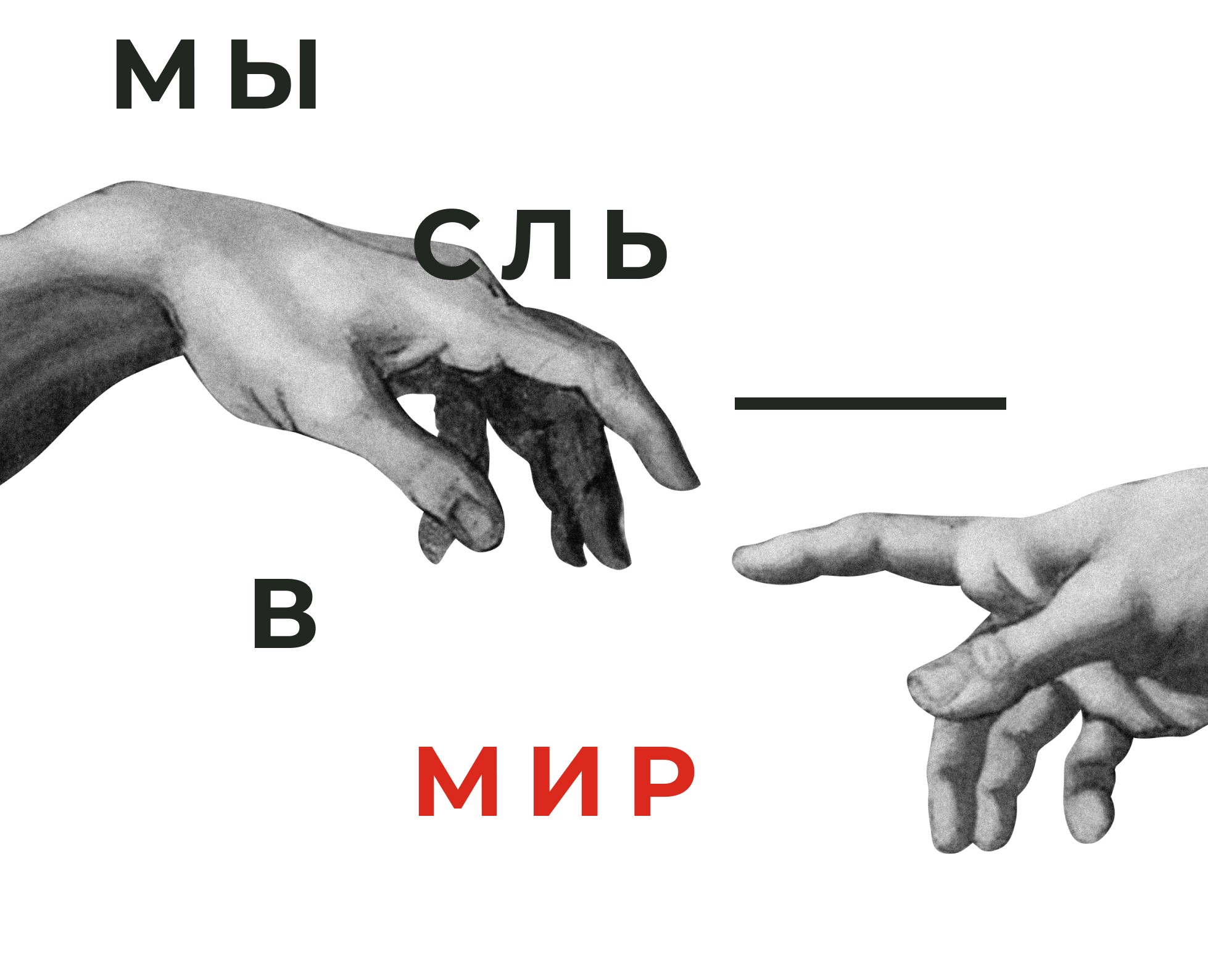 Разработка мерча для ювелирной компании Thing! — Брендинг, Маркетинг на Dprofile