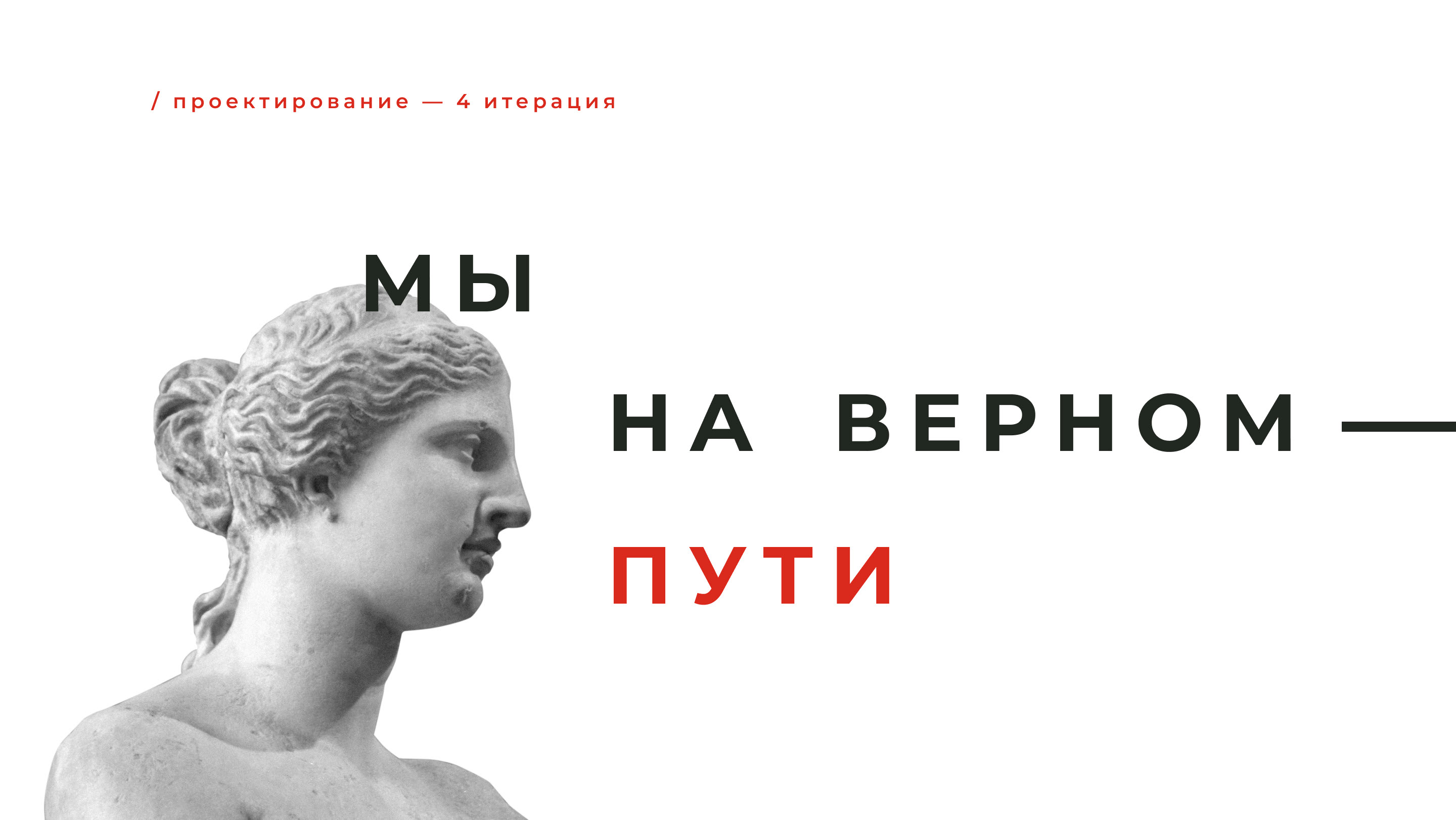 Разработка мерча для ювелирной компании Thing! — Изображение №23 — Брендинг, Маркетинг на Dprofile