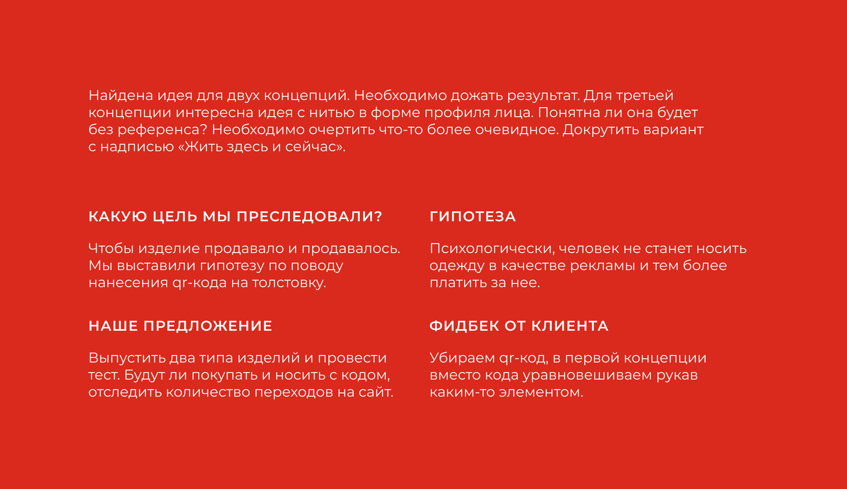 Разработка мерча для ювелирной компании Thing! — Изображение №24 — Брендинг, Маркетинг на Dprofile