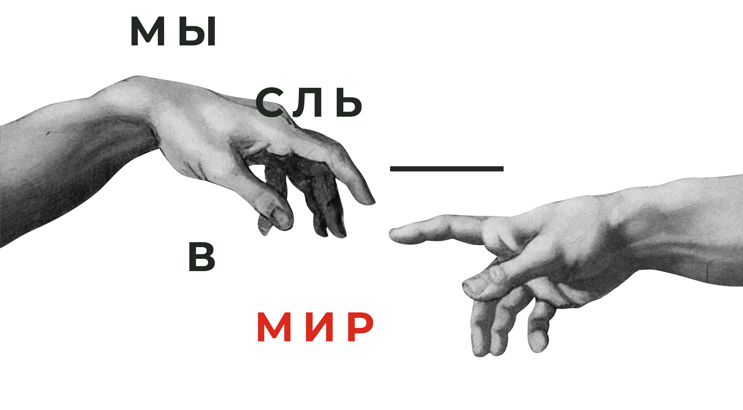 Разработка мерча для ювелирной компании Thing! — Изображение №2 — Брендинг, Маркетинг на Dprofile