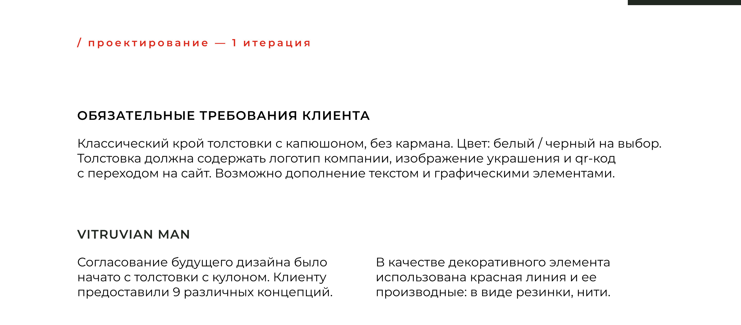 Разработка мерча для ювелирной компании Thing! — Изображение №7 — Брендинг, Маркетинг на Dprofile