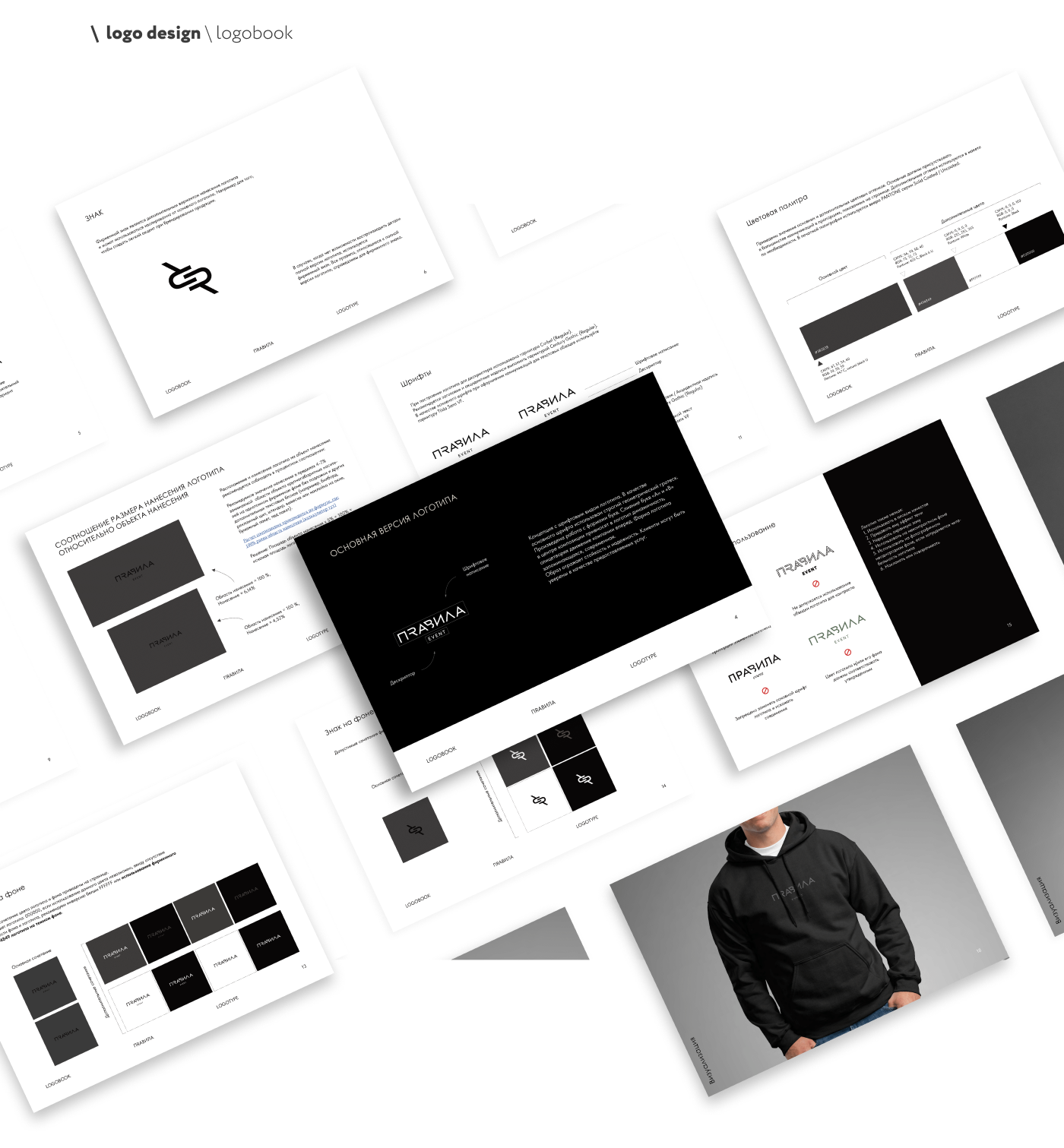 Логотип для event агентства / Logotype for event agency — Изображение №4 — Брендинг, Графика на Dprofile