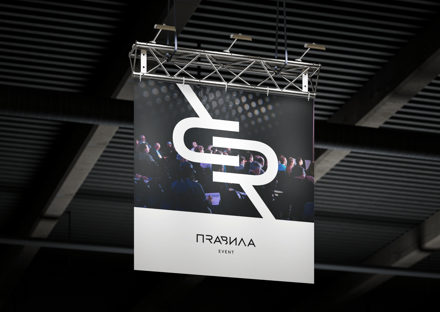 Логотип для event агентства / Logotype for event agency — Изображение №10 — Брендинг, Графика на Dprofile