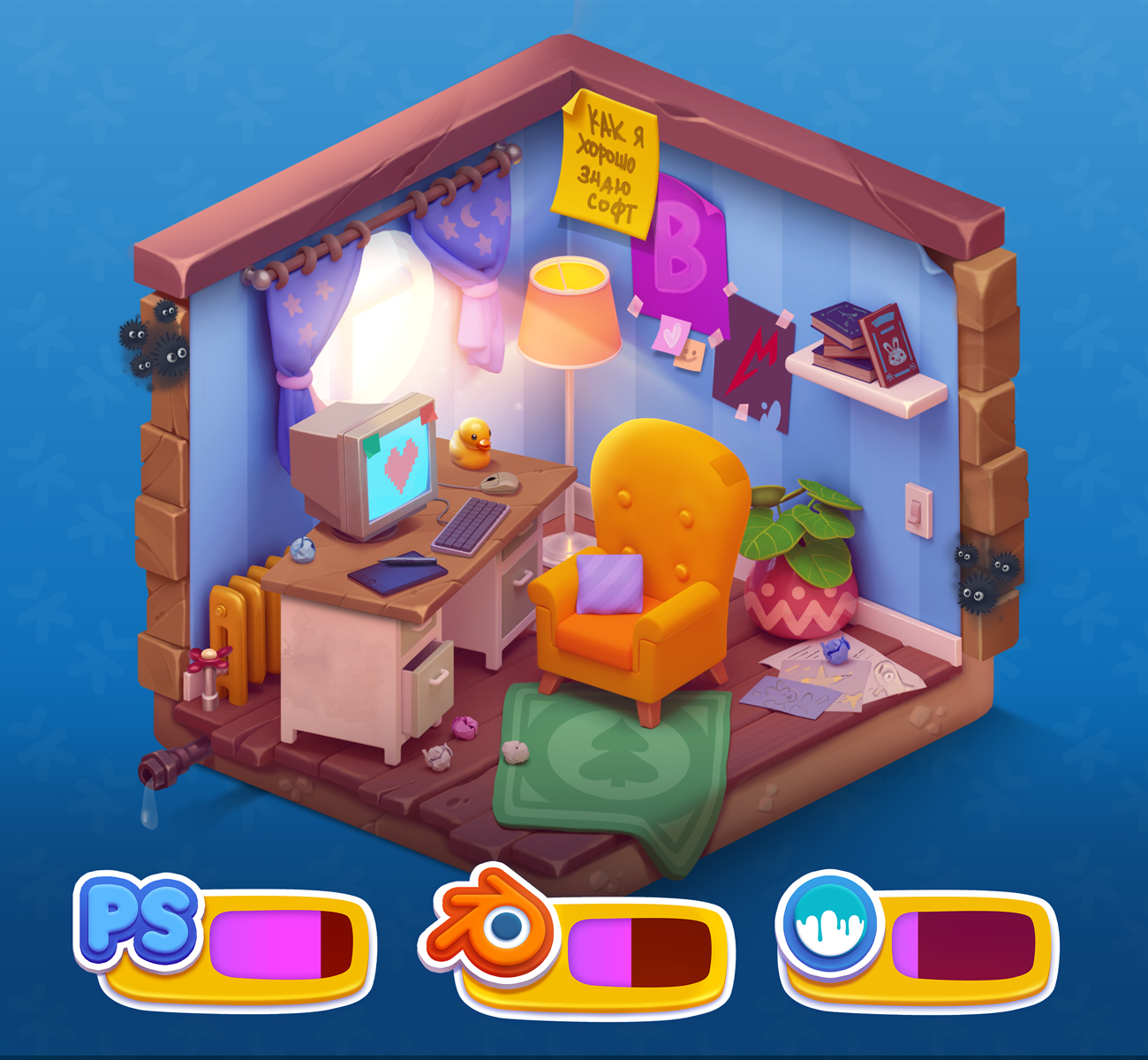 Room — Изображение №1 — Иллюстрация, Графика на Dprofile