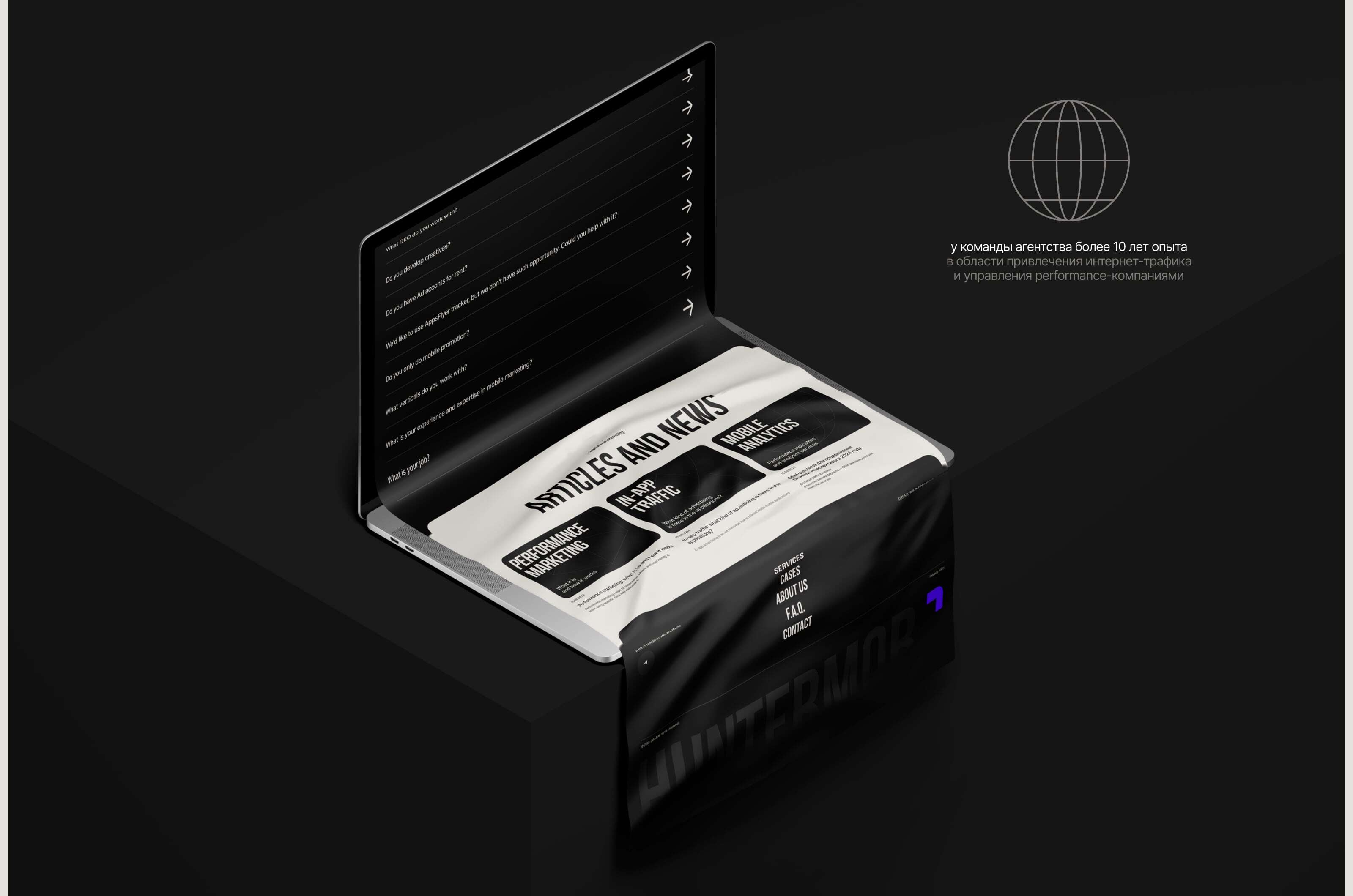 Mobile App marketing agency — имиджевый сайт — Изображение №7 — Интерфейсы, Анимация на Dprofile