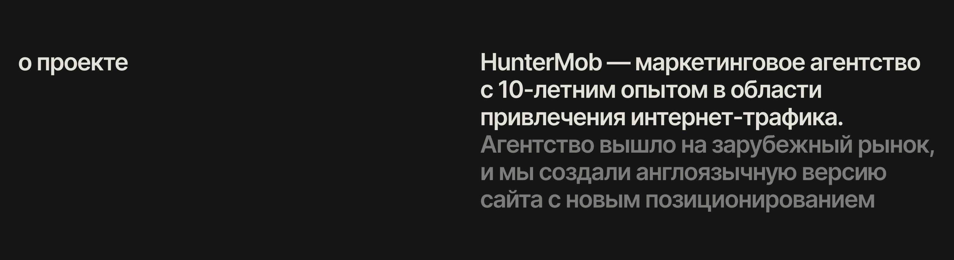 Mobile App marketing agency — имиджевый сайт — Изображение №2 — Интерфейсы, Анимация на Dprofile