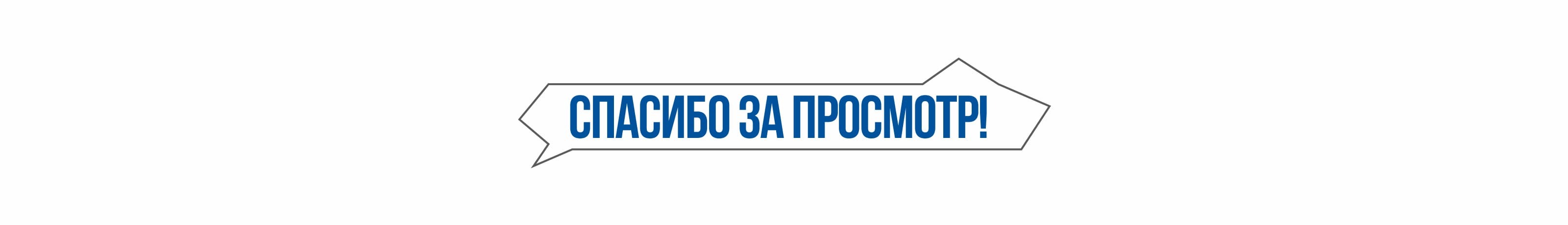 ОнегоTravel — сайт для покупки билетов на «Метеор» — Изображение №13 — Интерфейсы, Анимация на Dprofile