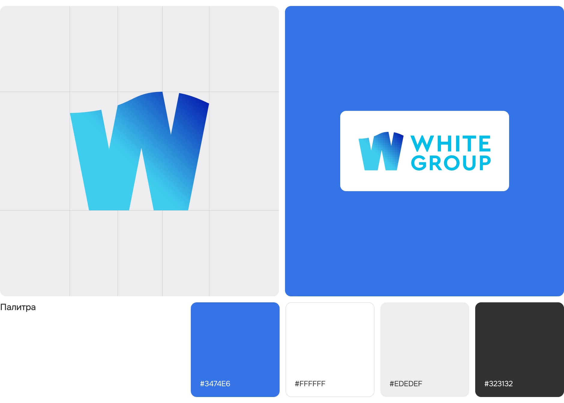 WHITE GROUP — компания-производитель бытовой химии — Изображение №5 — Интерфейсы, Анимация на Dprofile