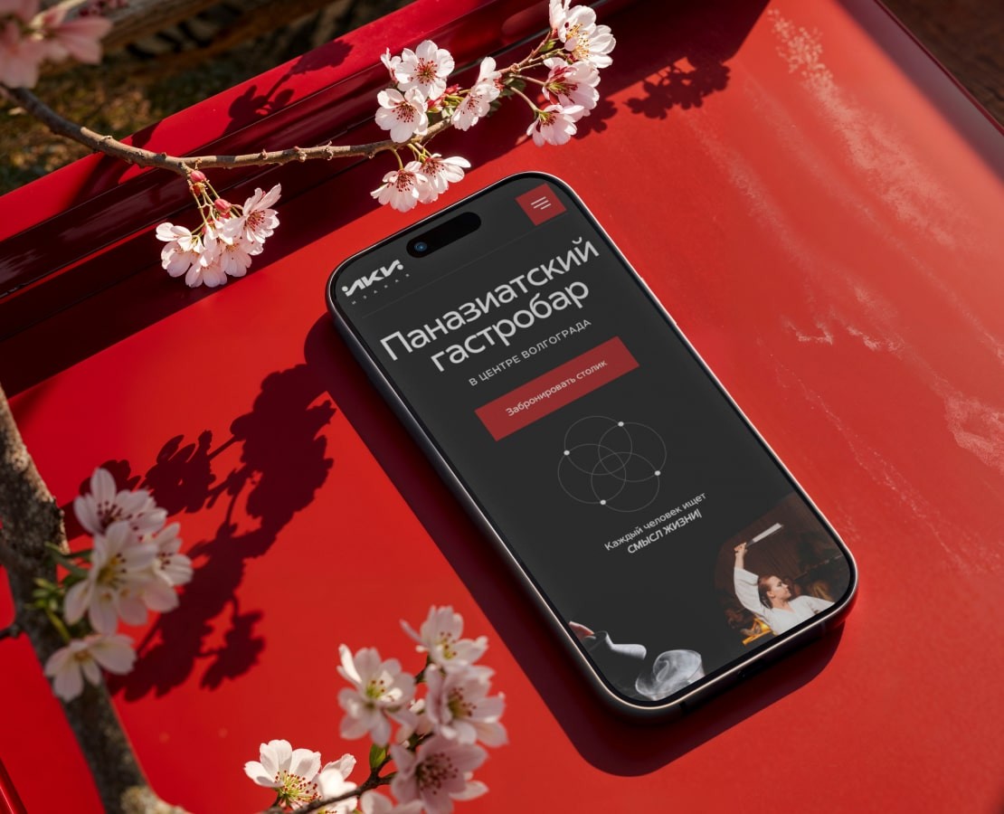 ИКИ — ресторан паназиатской кухни в центре Волгограда на Dprofile