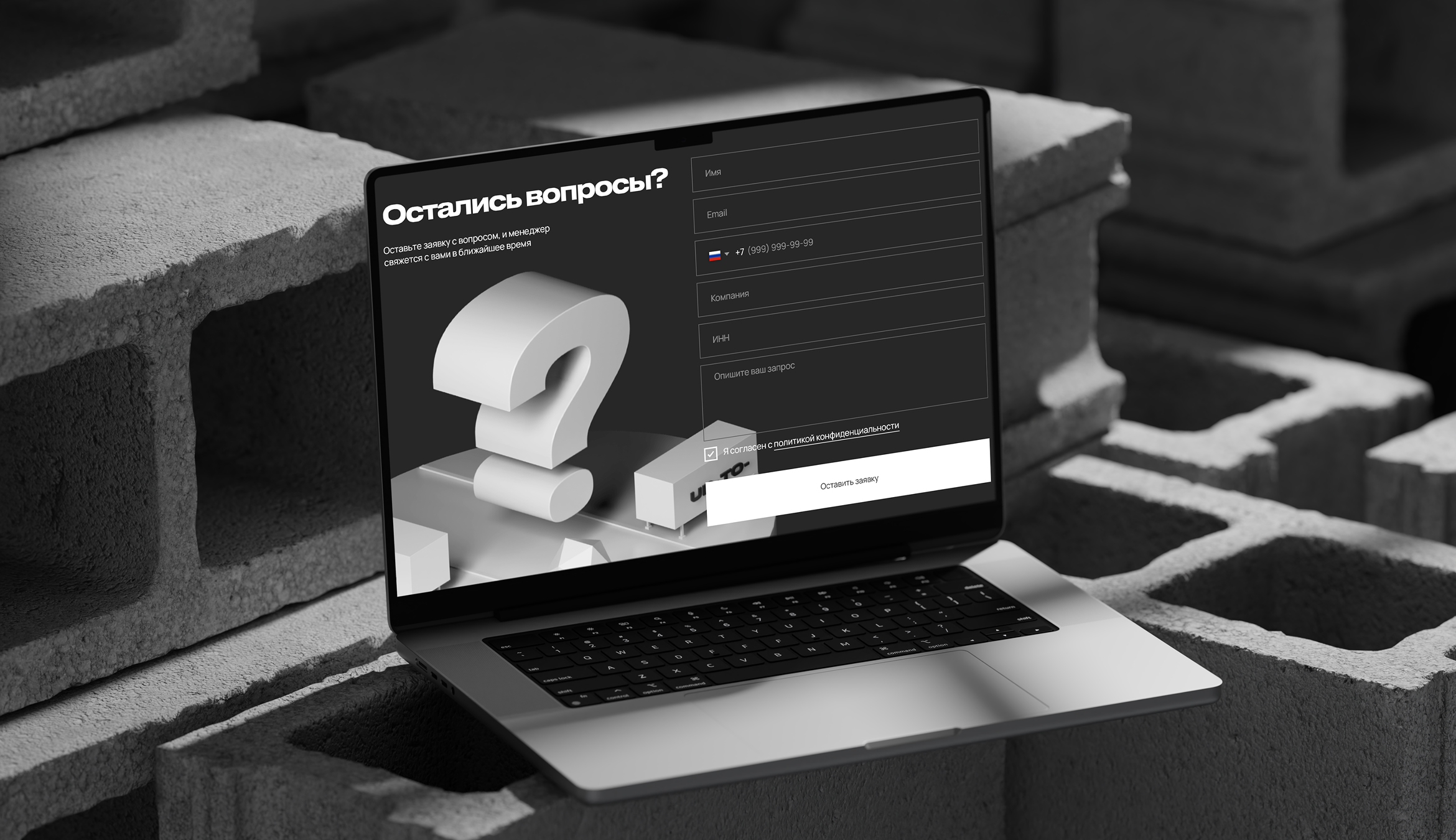 UP-TO — имиджевый сайт для дистрибьютора полуприцепов — Изображение №4 — Интерфейсы на Dprofile