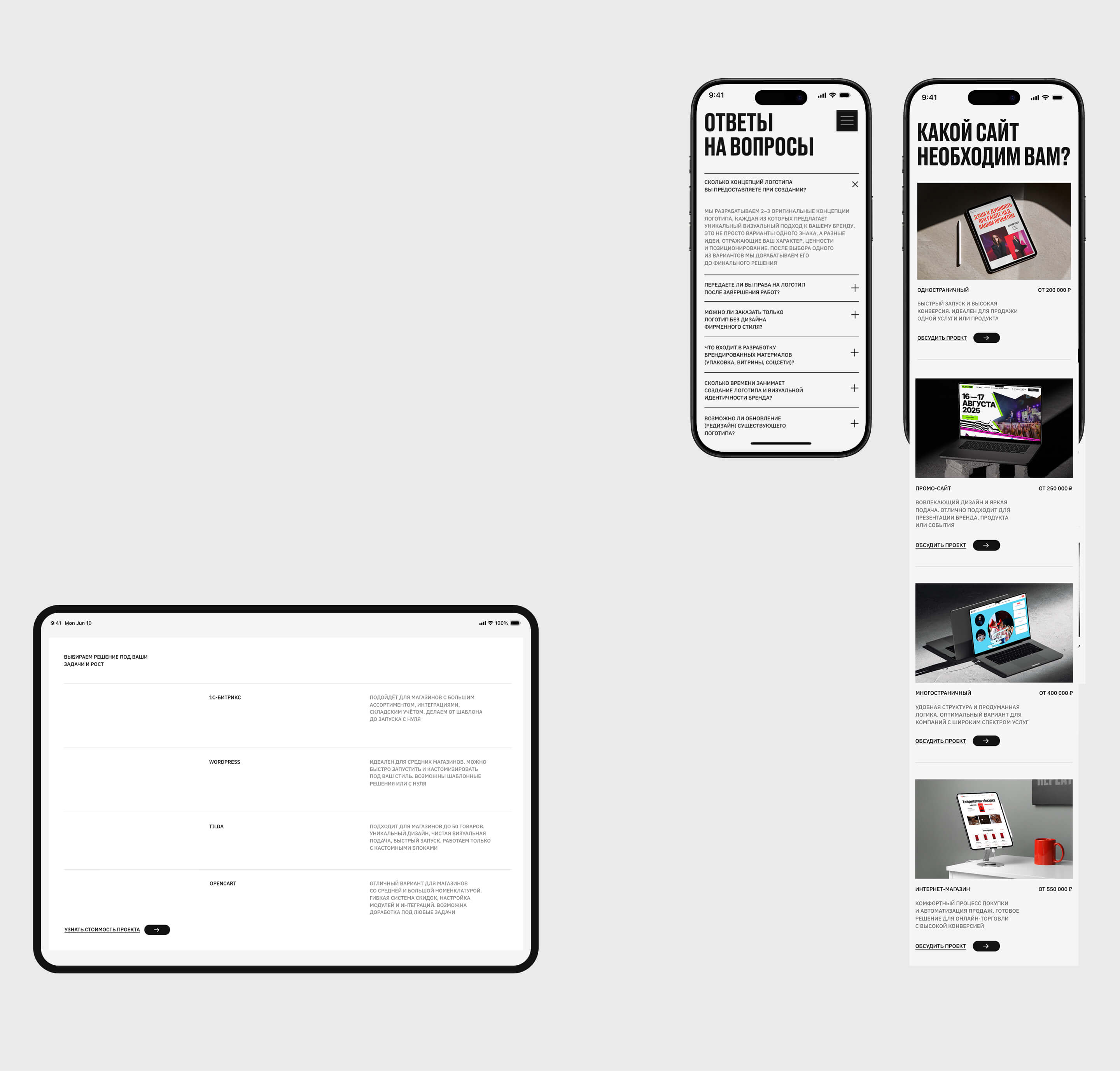 MIKHAILOV studio — Изображение №7 — Интерфейсы, Брендинг на Dprofile