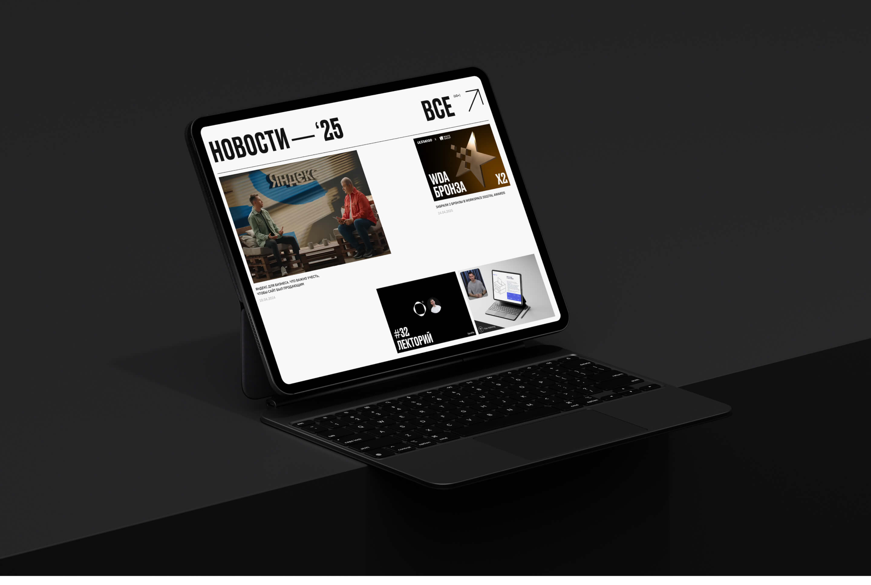 MIKHAILOV studio — Изображение №8 — Интерфейсы, Брендинг на Dprofile