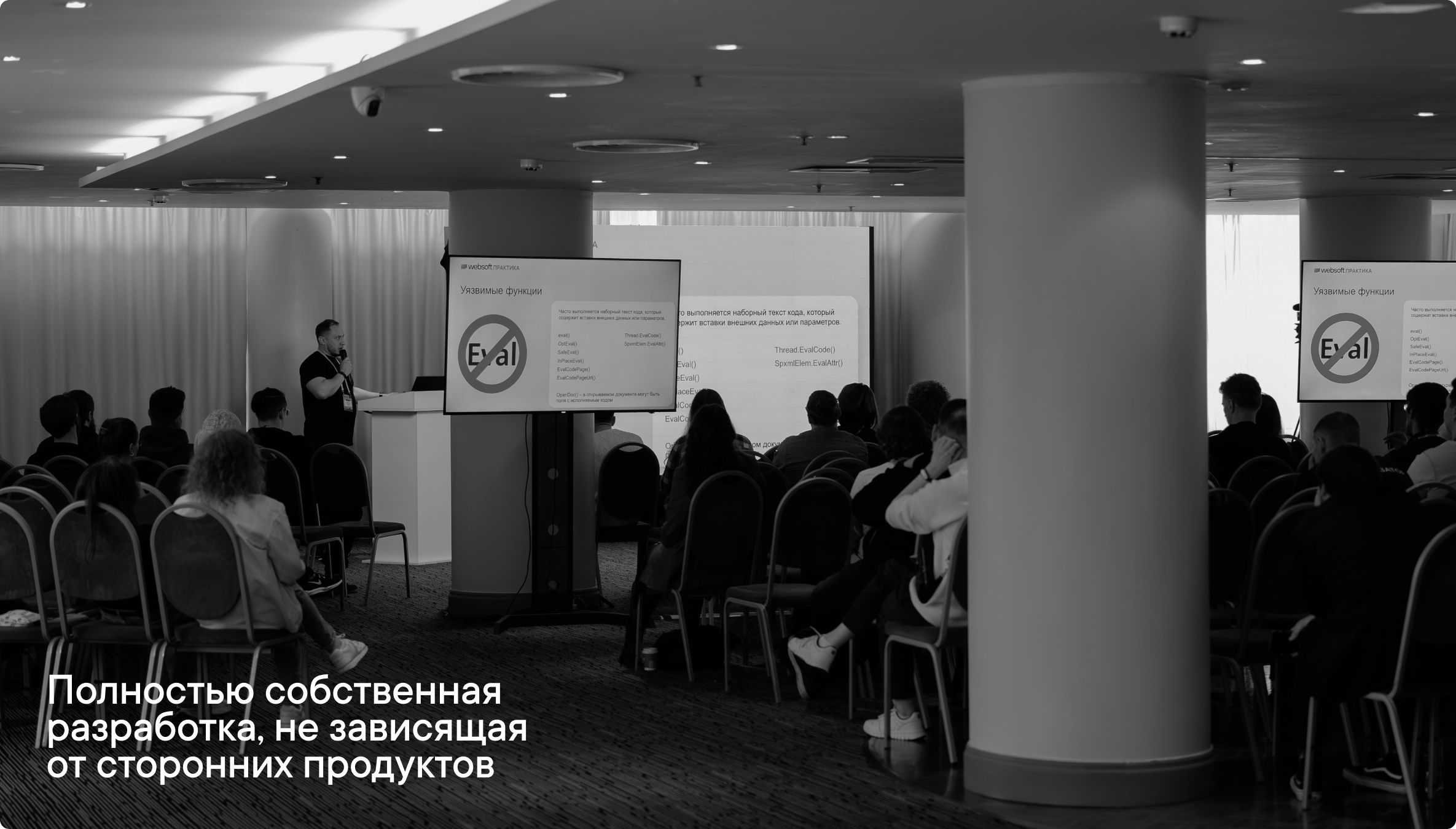 WEBSOFT — российская экосистема цифровых продуктов для HR — Изображение №16 — Интерфейсы на Dprofile