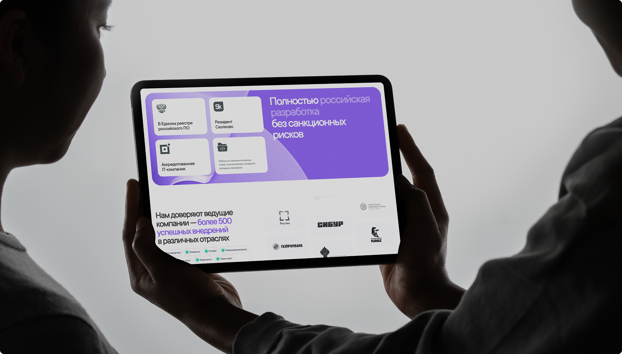 WEBSOFT — российская экосистема цифровых продуктов для HR — Изображение №5 — Интерфейсы на Dprofile