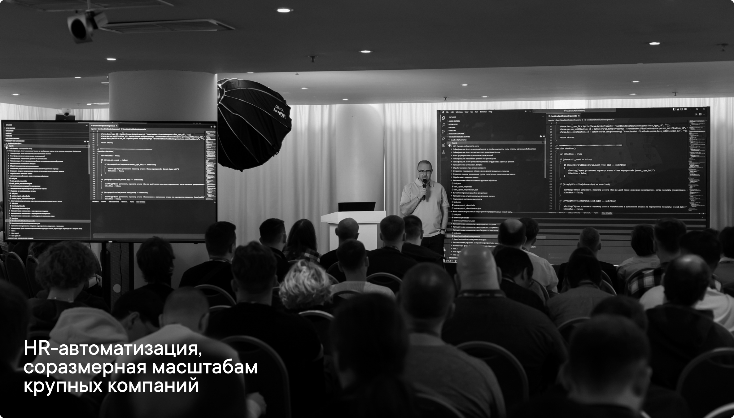 WEBSOFT — российская экосистема цифровых продуктов для HR — Изображение №8 — Интерфейсы на Dprofile