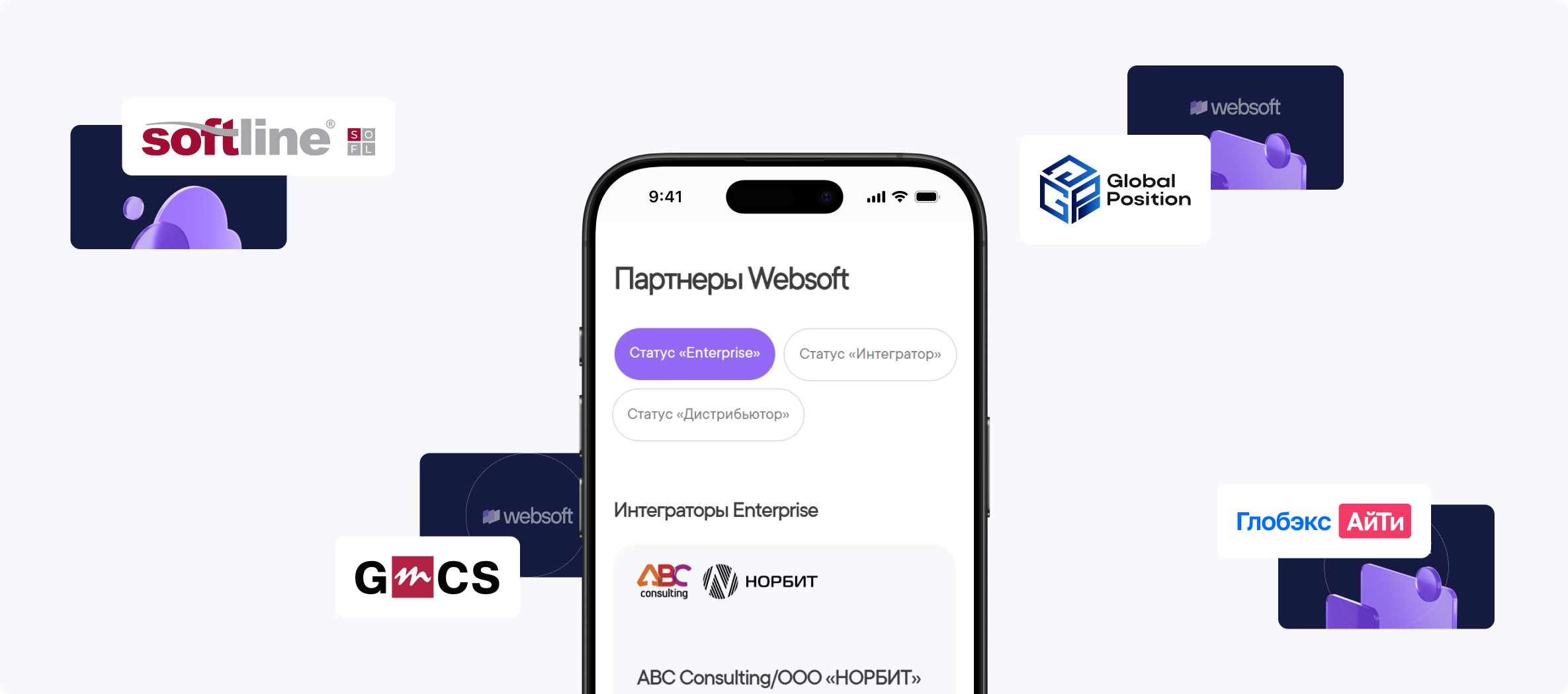 WEBSOFT — российская экосистема цифровых продуктов для HR — Изображение №14 — Интерфейсы на Dprofile