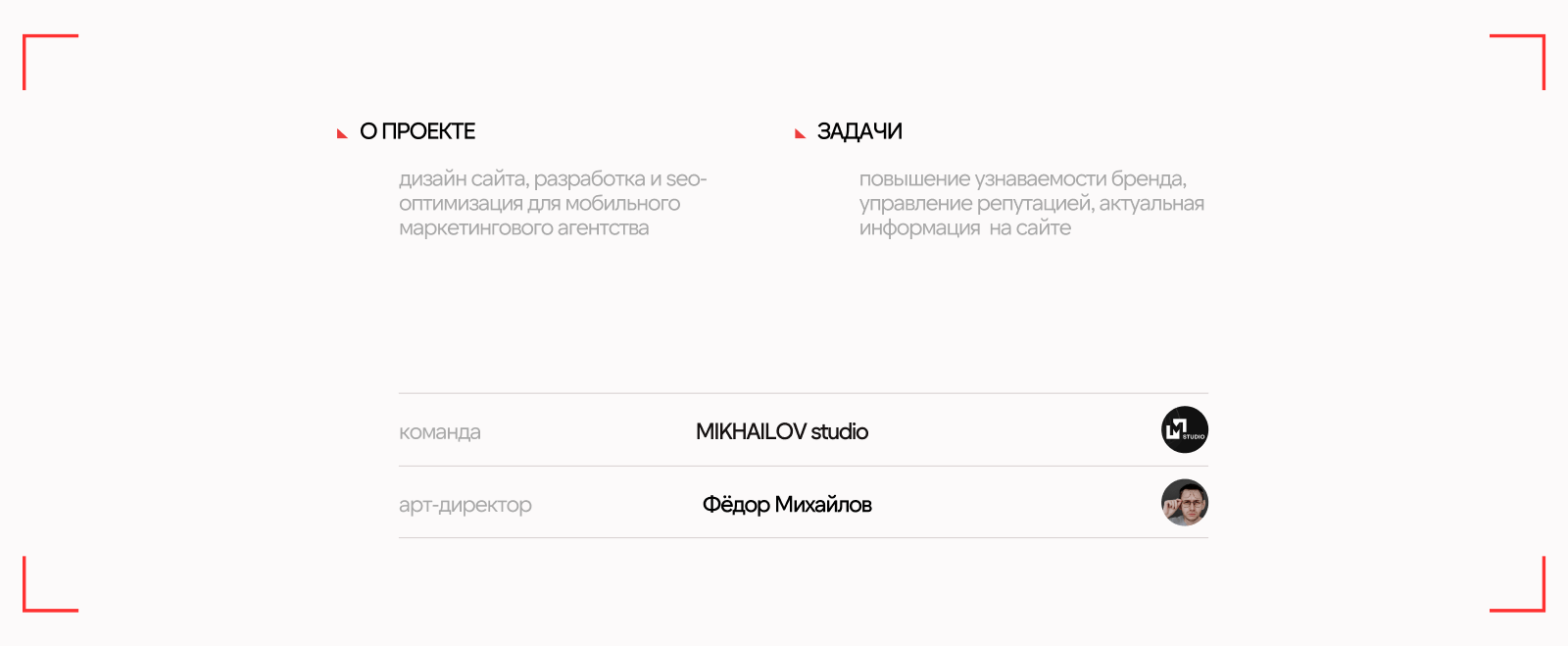HunterMob – мобильный маркетинг — Изображение №2 — Интерфейсы на Dprofile