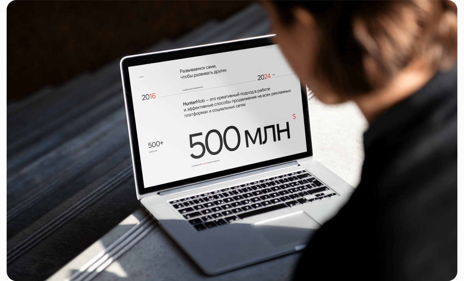 HunterMob – мобильный маркетинг — Изображение №4 — Интерфейсы на Dprofile