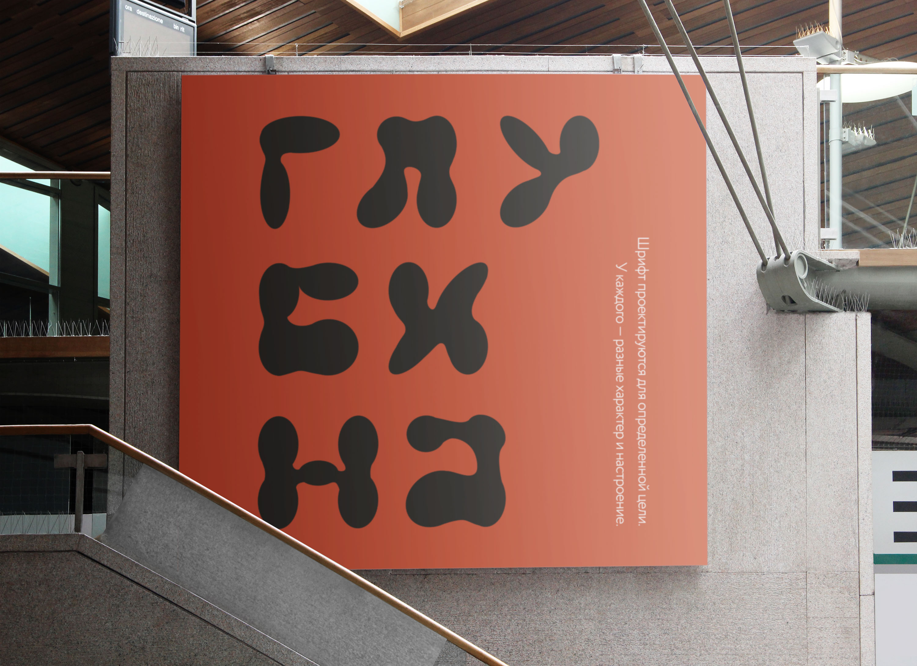 Лава кириллический шрифт — Изображение №15 — Графика на Dprofile