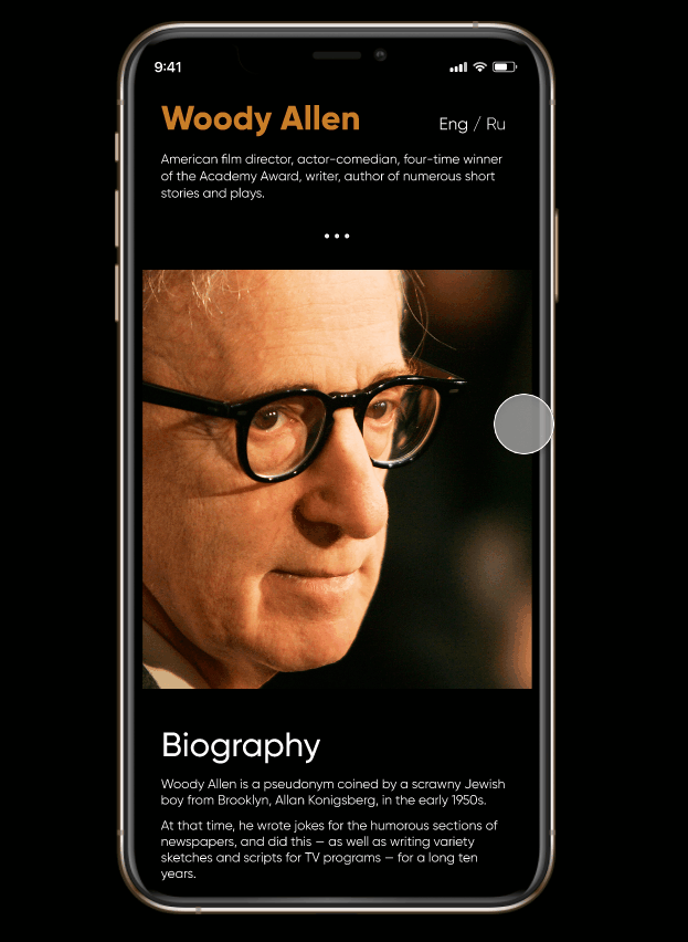 Лонгрид Вуди Аллен — Изображение №11 — Интерфейсы, Анимация на Dprofile