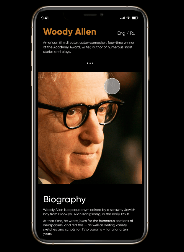 Лонгрид Вуди Аллен — Изображение №10 — Интерфейсы, Анимация на Dprofile