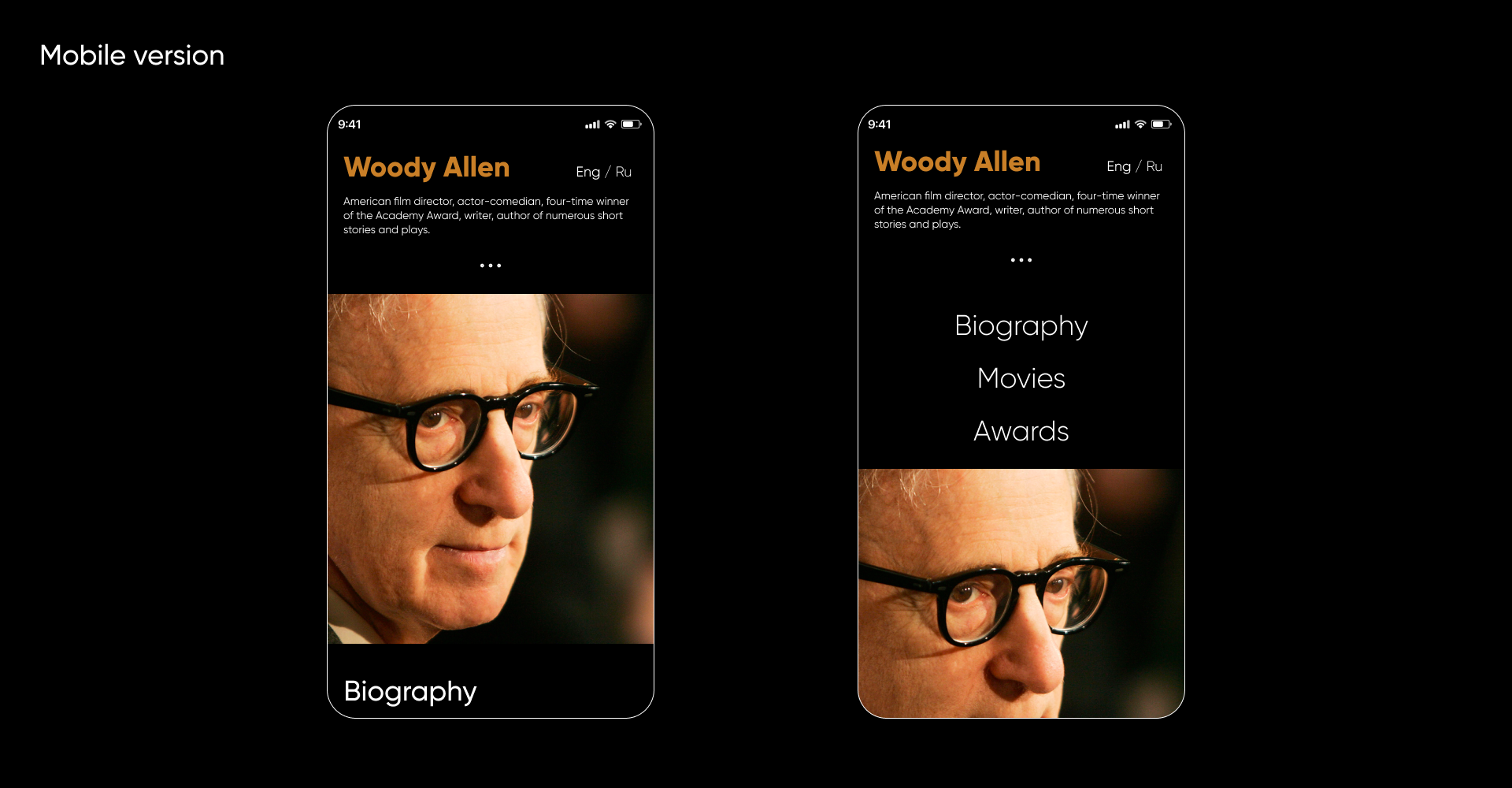 Лонгрид Вуди Аллен — Изображение №9 — Интерфейсы, Анимация на Dprofile