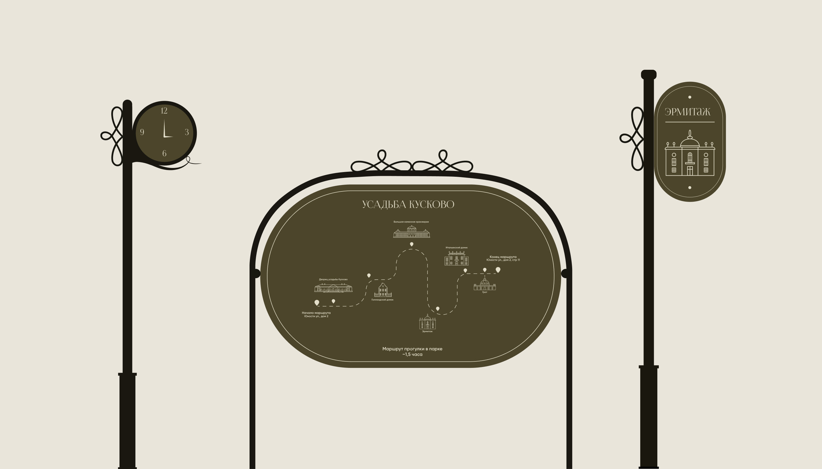 Айдентика Музея-заповедника Кусково — Изображение №13 — Брендинг, Иллюстрация на Dprofile