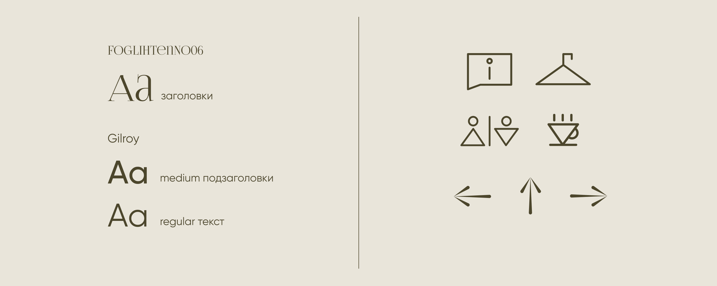 Айдентика Музея-заповедника Кусково — Изображение №8 — Брендинг, Иллюстрация на Dprofile