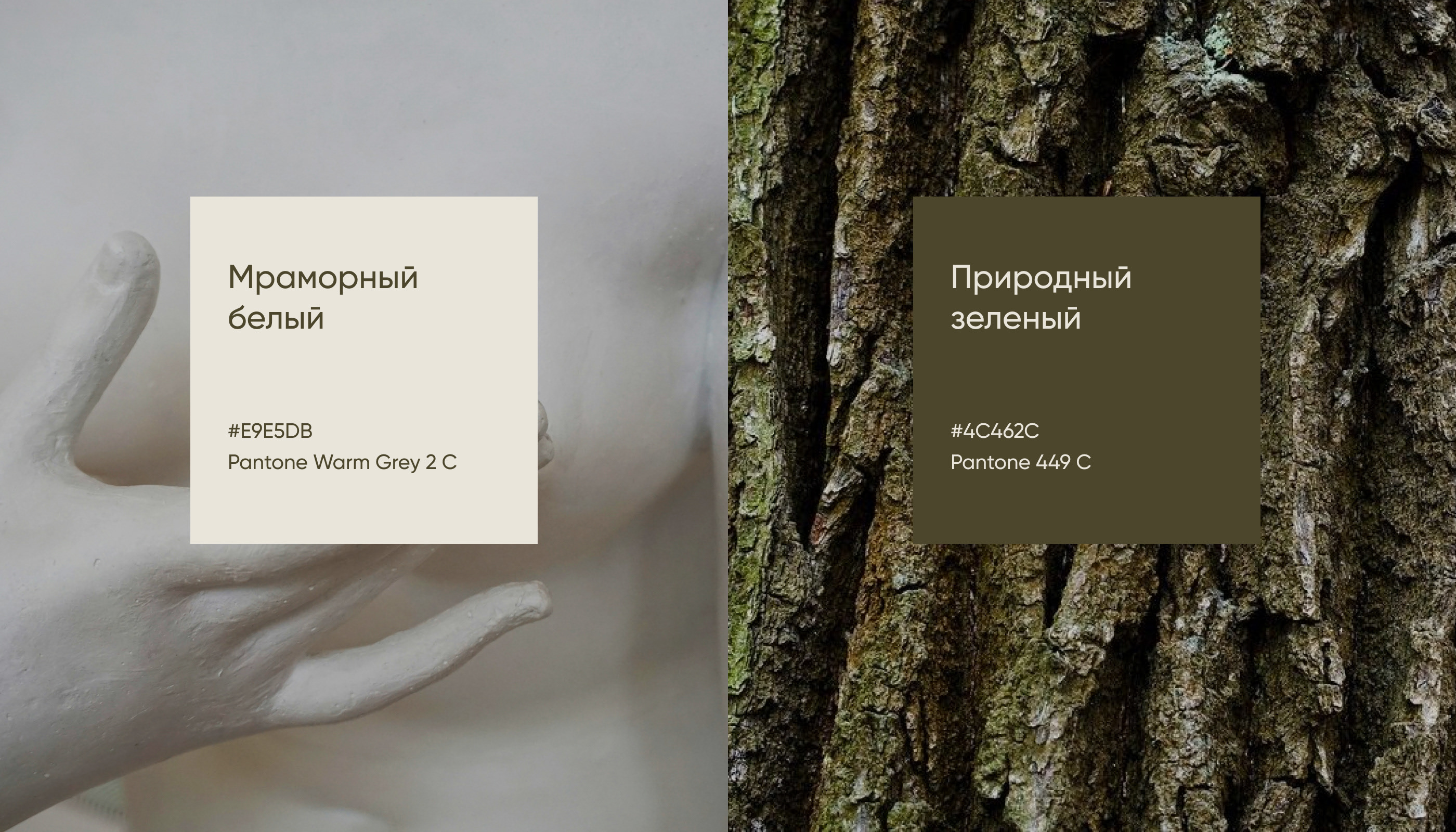 Айдентика Музея-заповедника Кусково — Изображение №7 — Брендинг, Иллюстрация на Dprofile