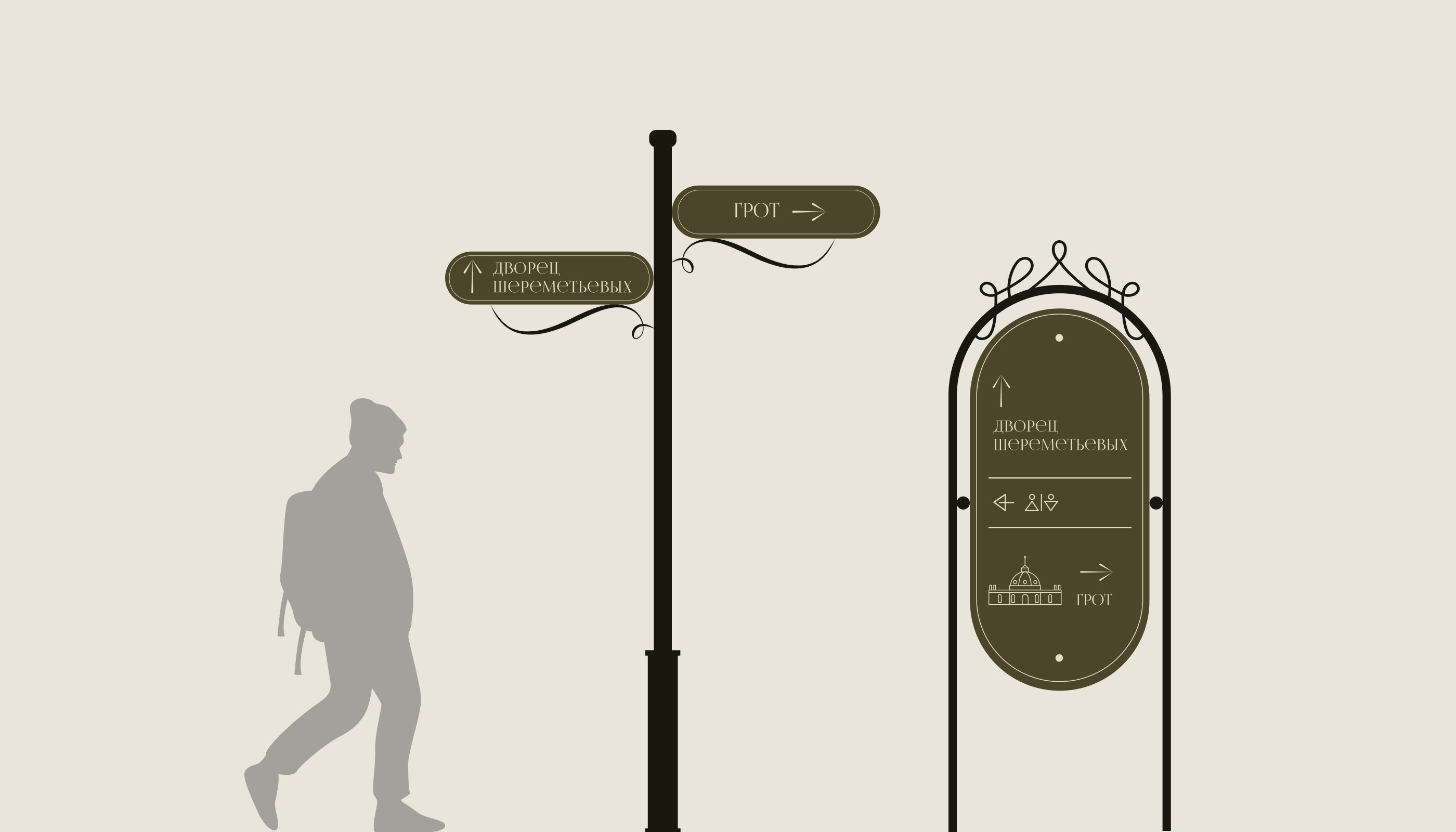 Айдентика Музея-заповедника Кусково — Изображение №12 — Брендинг, Иллюстрация на Dprofile