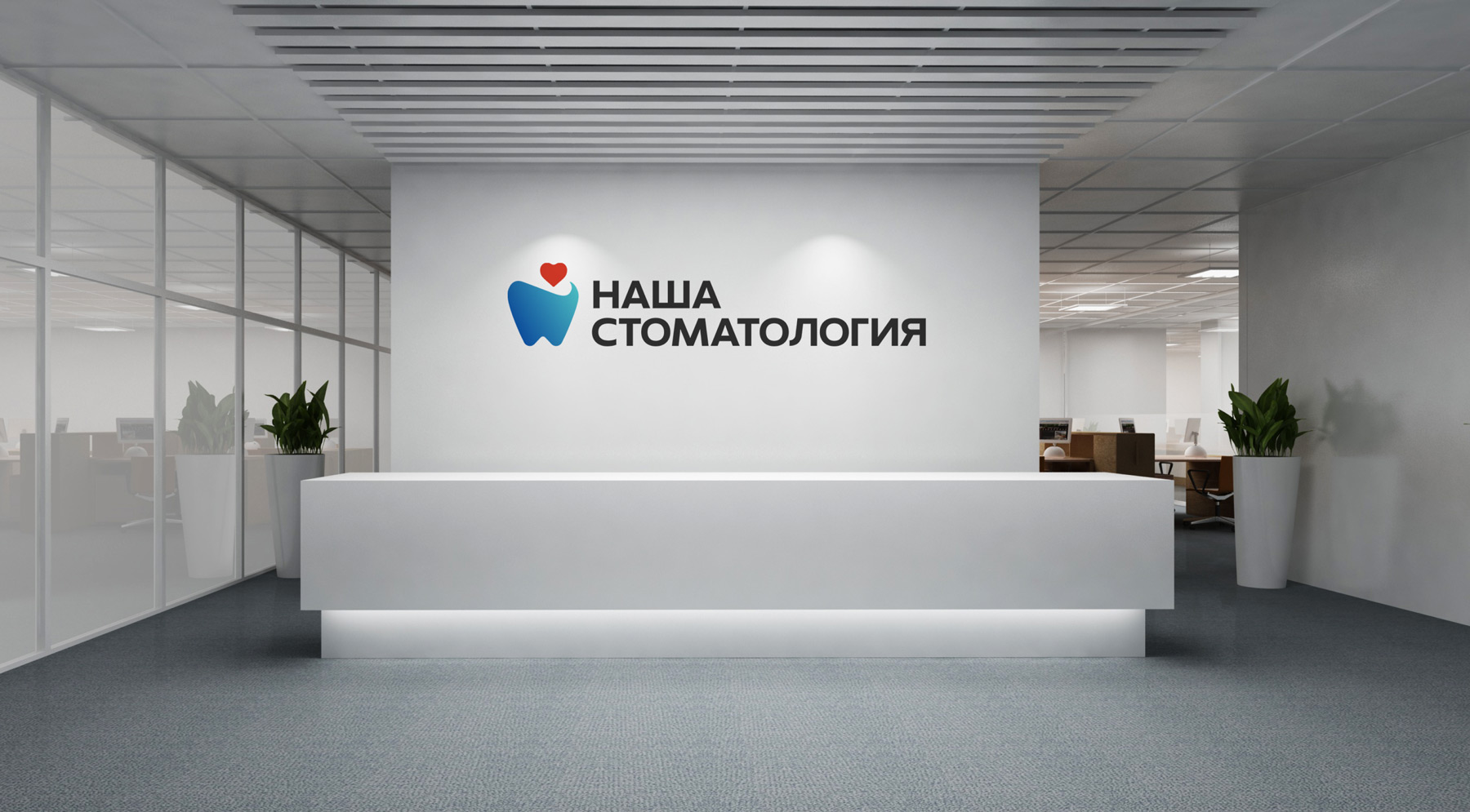 Лого "Наша стоматология" — Изображение №3 — Брендинг на Dprofile
