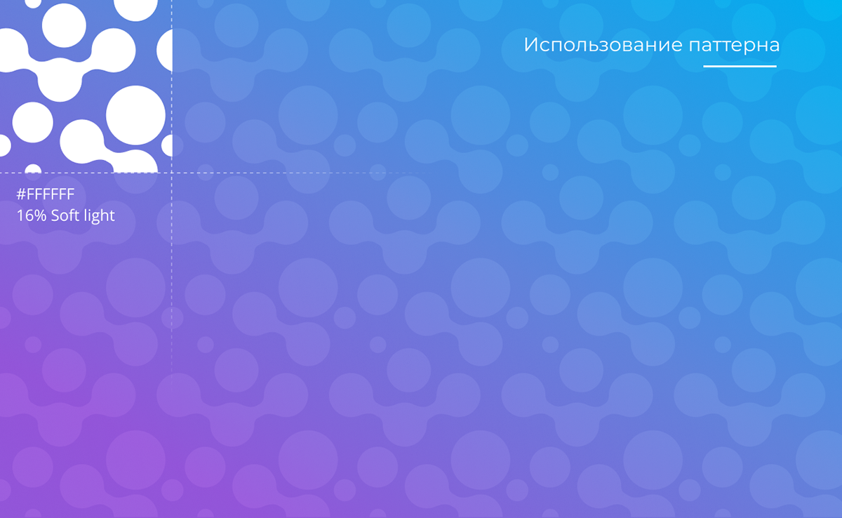Medisof - Brandbook — Изображение №13 — Брендинг на Dprofile