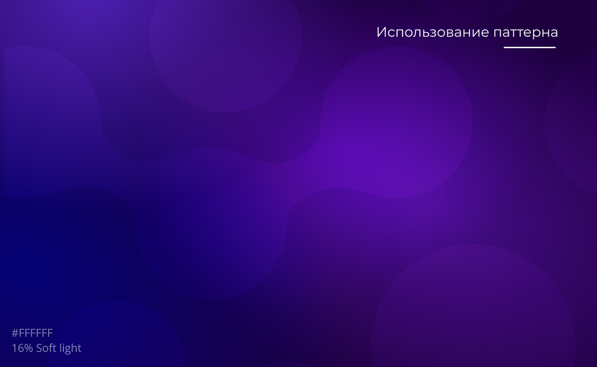 Medisof - Brandbook — Изображение №11 — Брендинг на Dprofile