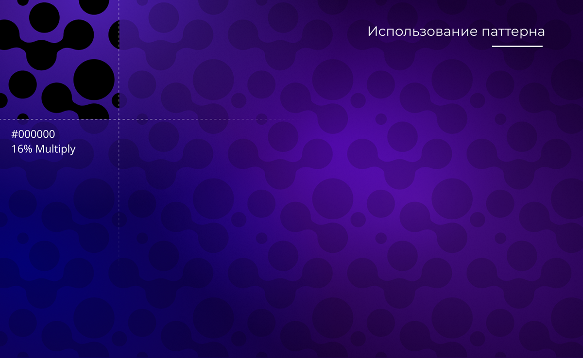 Medisof - Brandbook — Изображение №14 — Брендинг на Dprofile