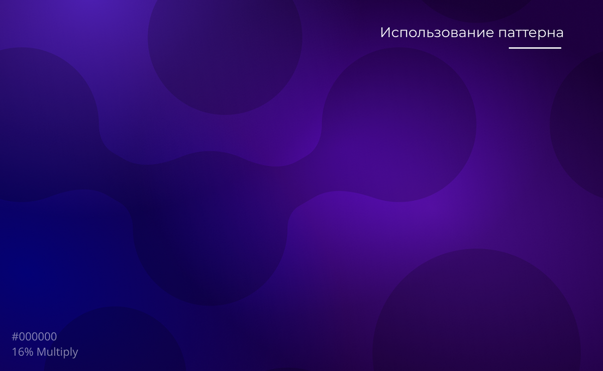 Medisof - Brandbook — Изображение №12 — Брендинг на Dprofile
