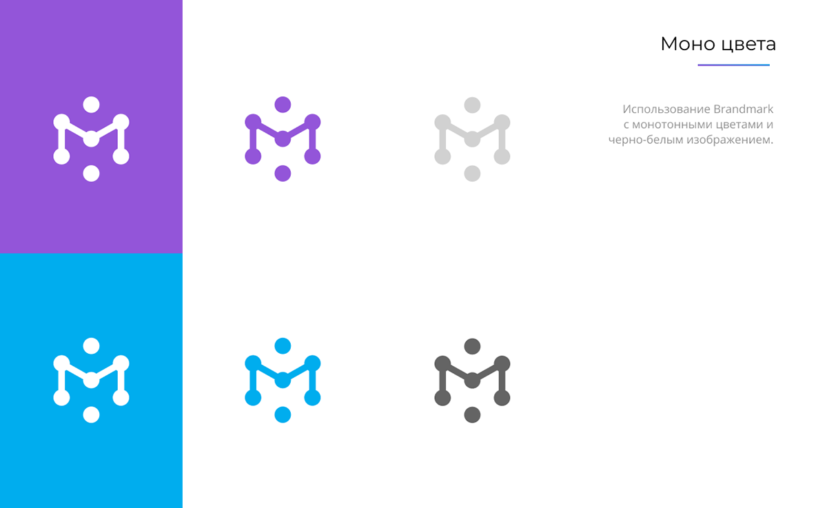 Medisof - Brandbook — Изображение №5 — Брендинг на Dprofile
