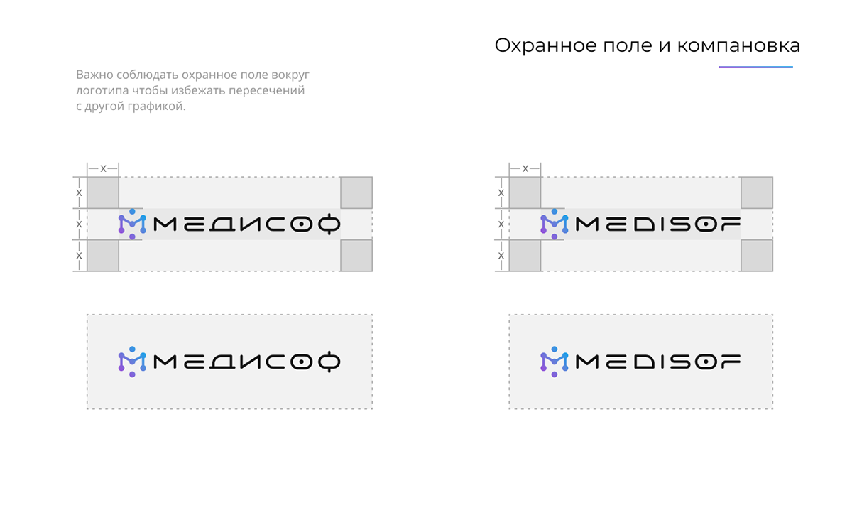 Medisof - Brandbook — Изображение №10 — Брендинг на Dprofile