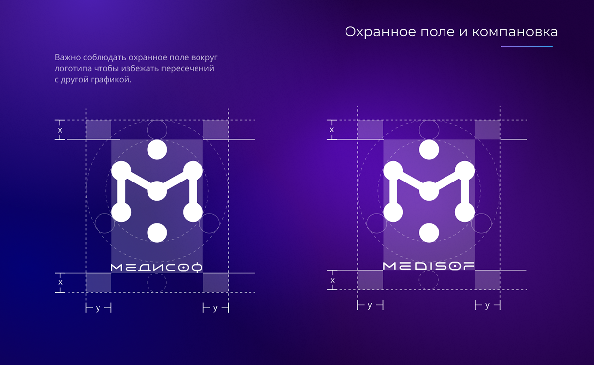 Medisof - Brandbook — Изображение №9 — Брендинг на Dprofile