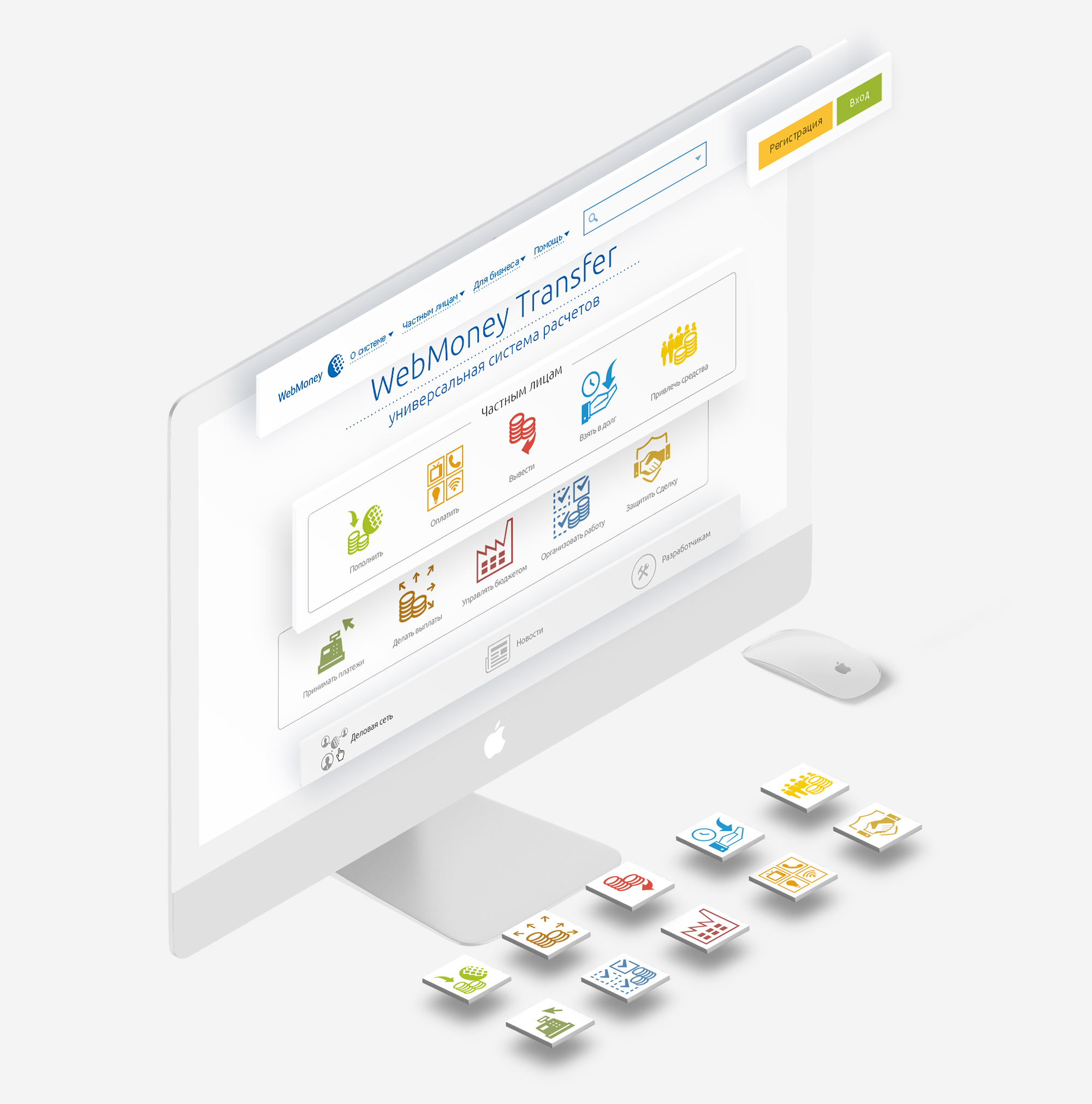 Web Design WebMoney Website (2014) — Изображение №4 — Интерфейсы на Dprofile