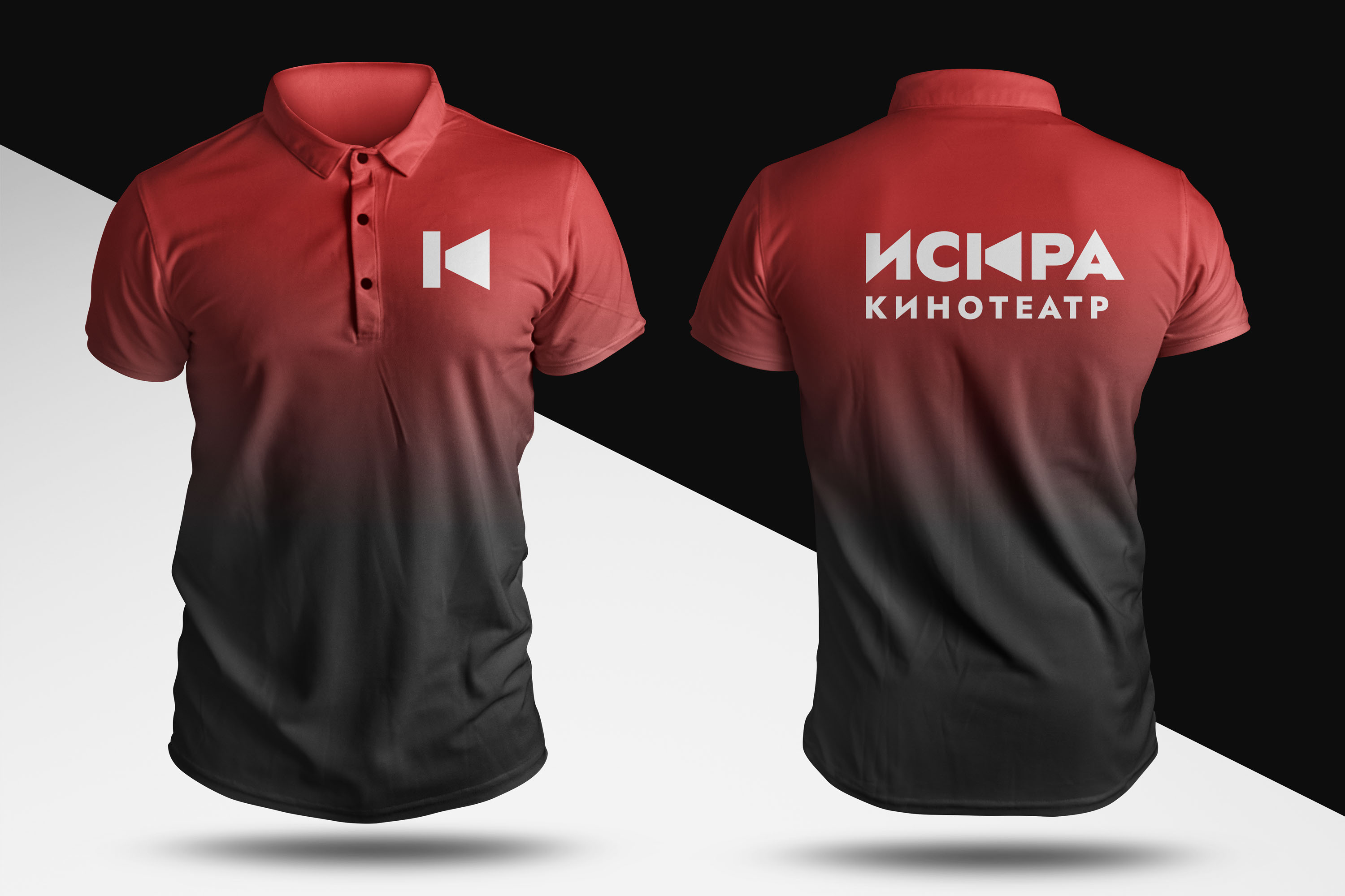 Редизайн логотипа для кинотеатра "Искра" — Изображение №4 — Брендинг на Dprofile