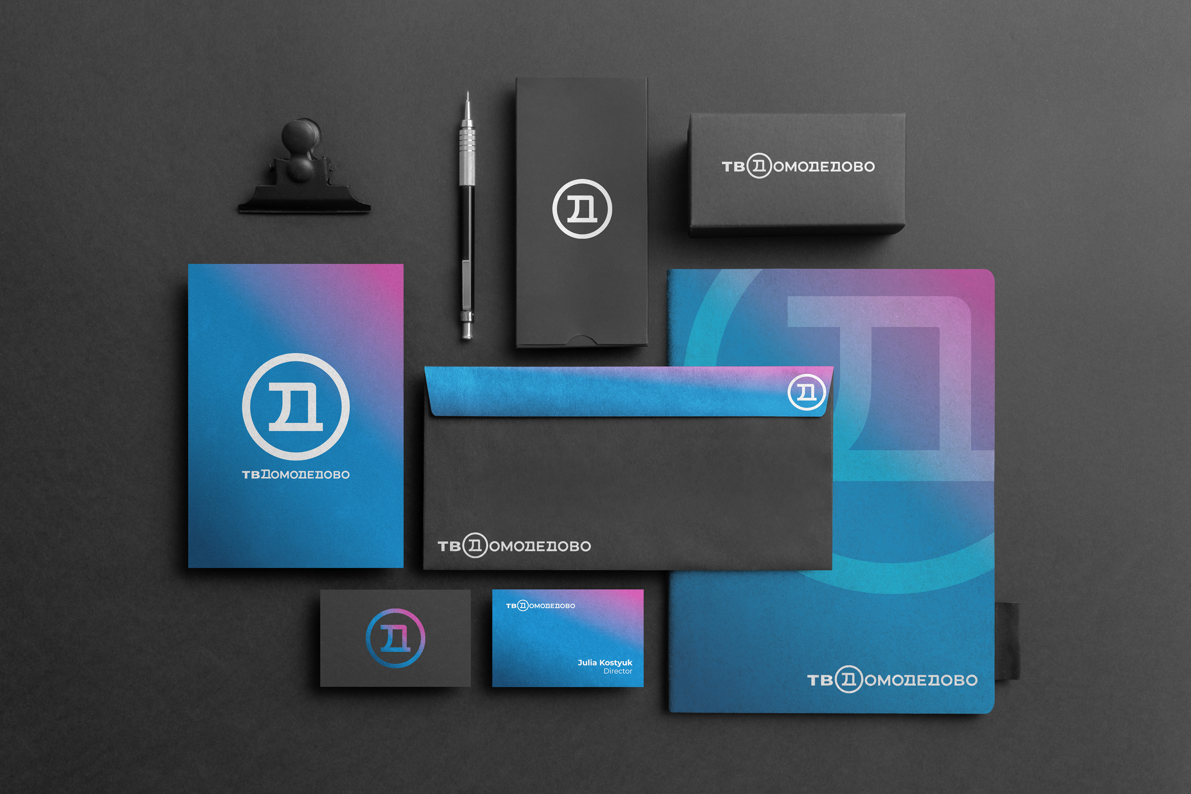 Logo Design - TV Domodedovo — Изображение №3 — Брендинг на Dprofile
