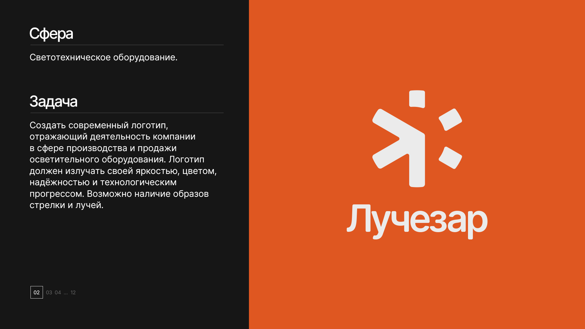 Logofolio, Vol. 3 — Изображение №3 — Брендинг на Dprofile
