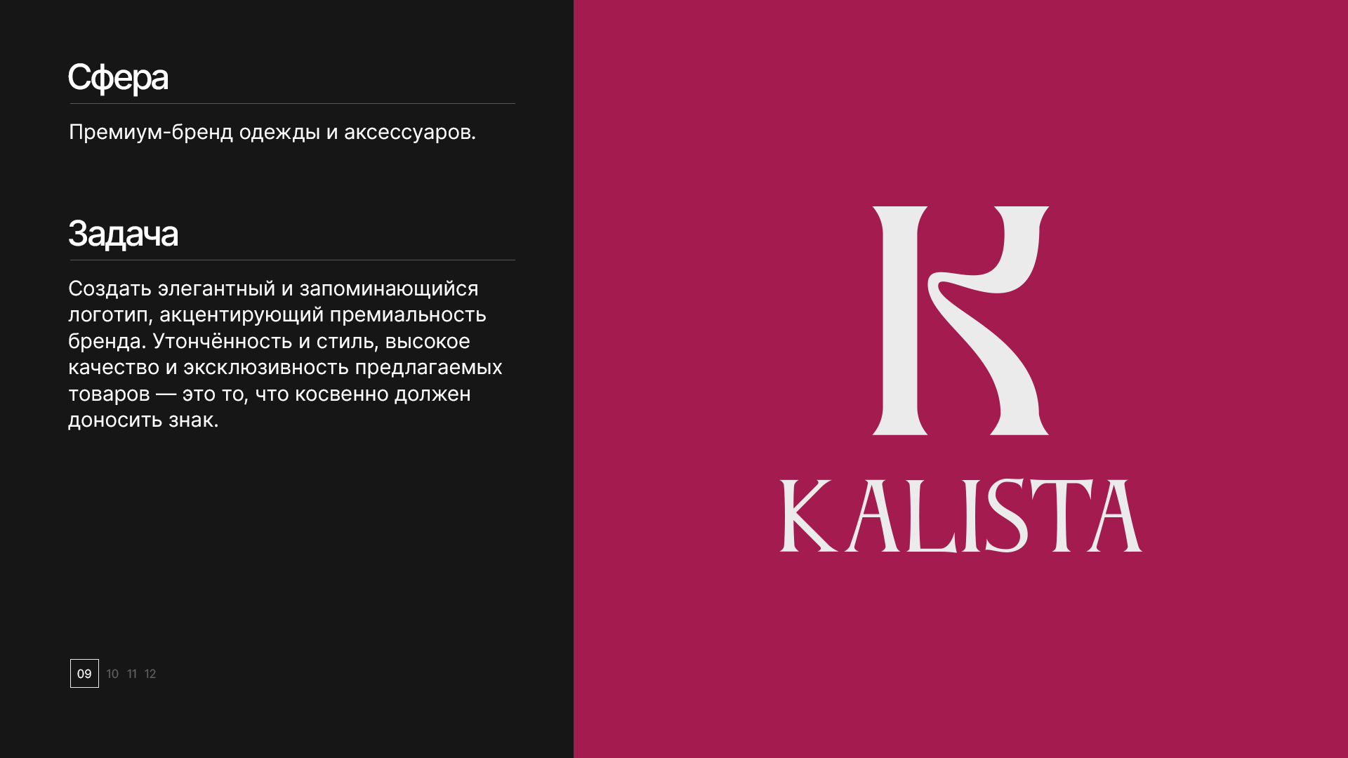 Logofolio, Vol. 3 — Изображение №10 — Брендинг на Dprofile