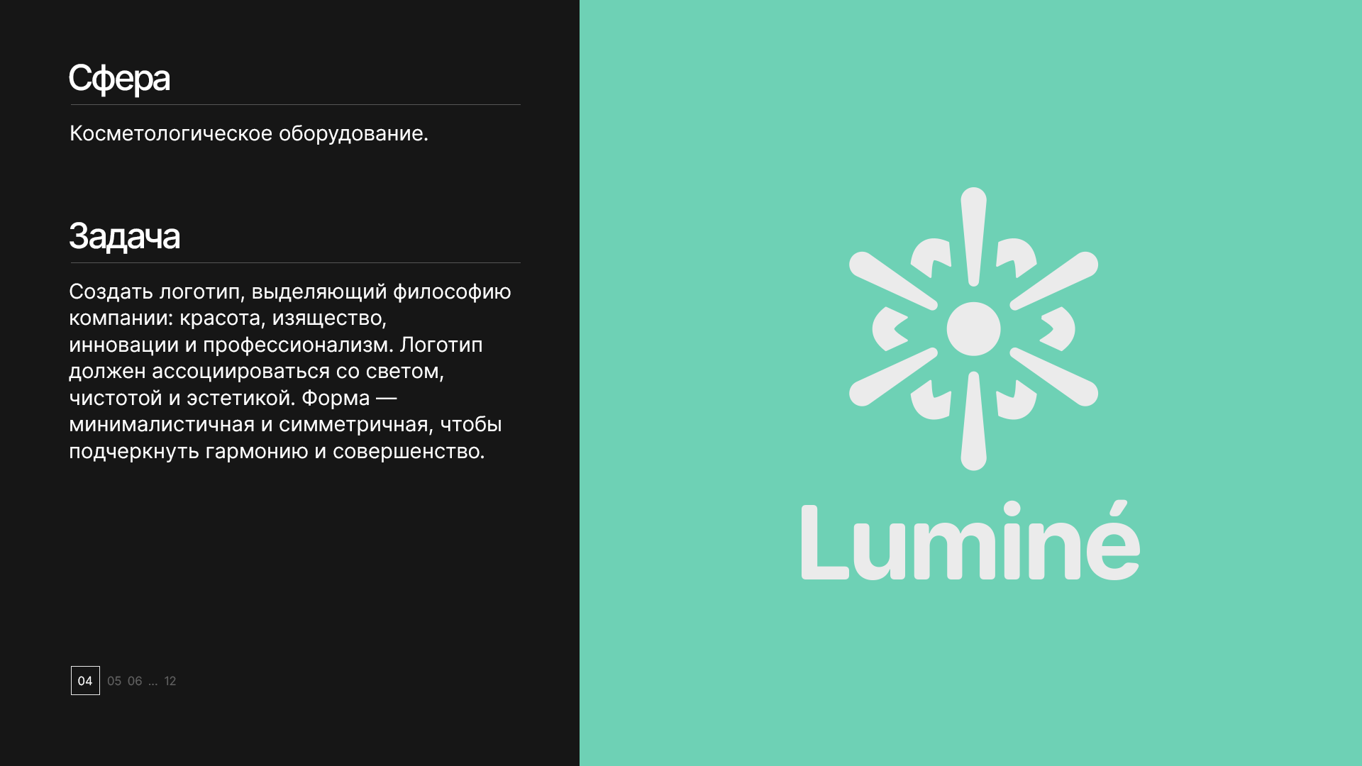 Logofolio, Vol. 3 — Изображение №5 — Брендинг на Dprofile