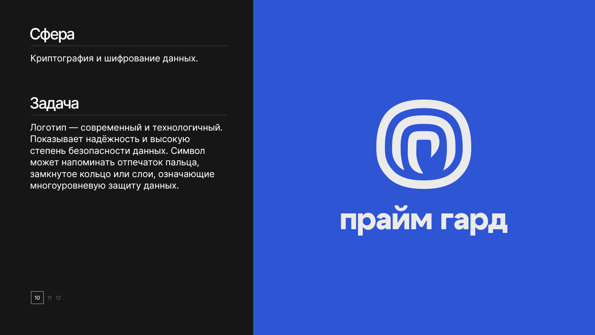 Logofolio, Vol. 3 — Изображение №11 — Брендинг на Dprofile