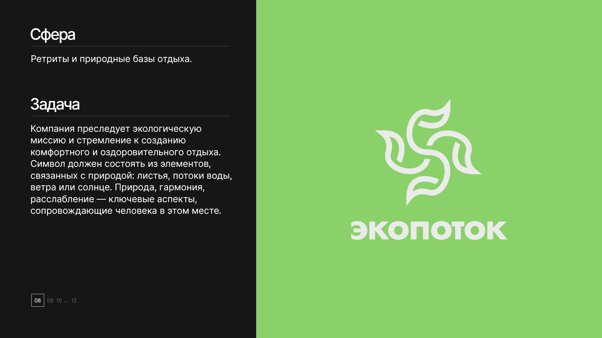Logofolio, Vol. 3 — Изображение №9 — Брендинг на Dprofile
