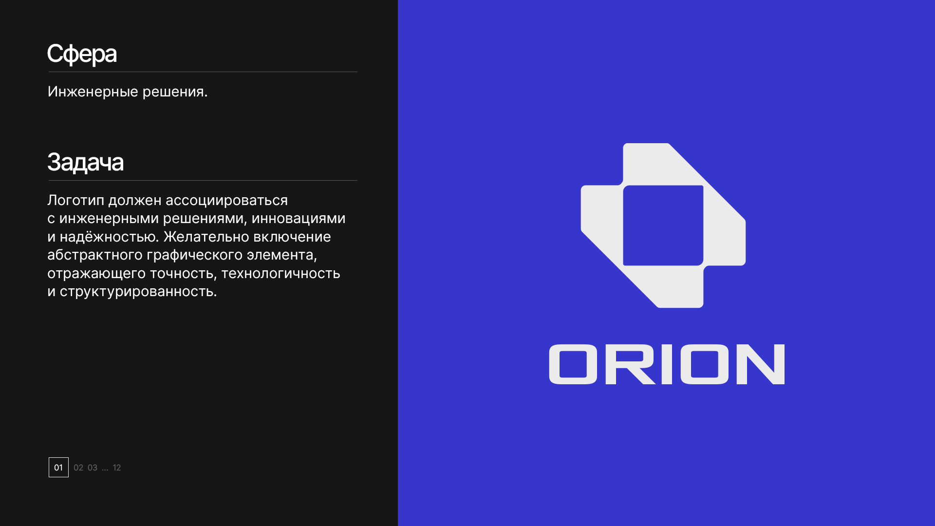 Logofolio, Vol. 3 — Изображение №2 — Брендинг на Dprofile
