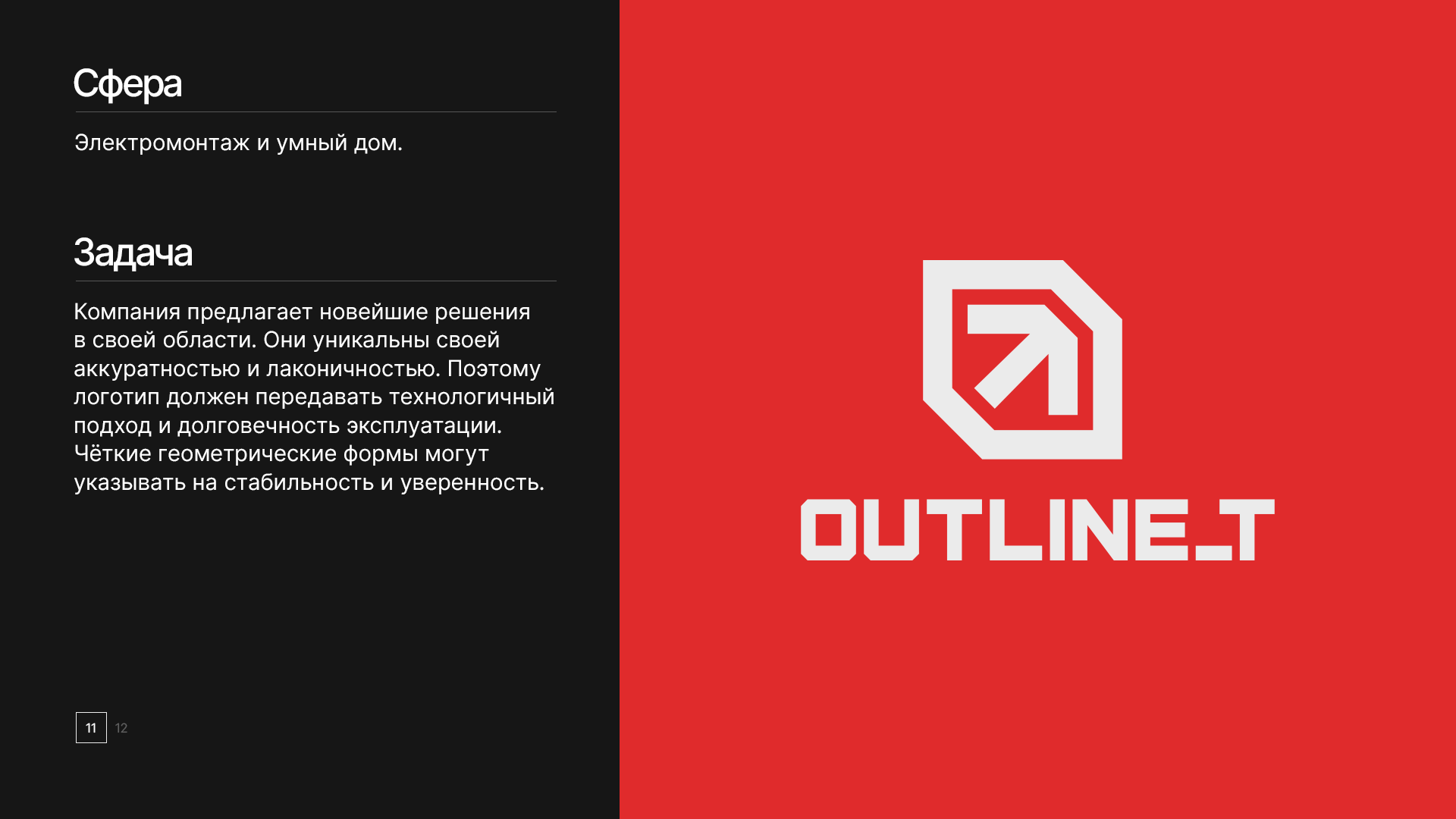 Logofolio, Vol. 3 — Изображение №12 — Брендинг на Dprofile